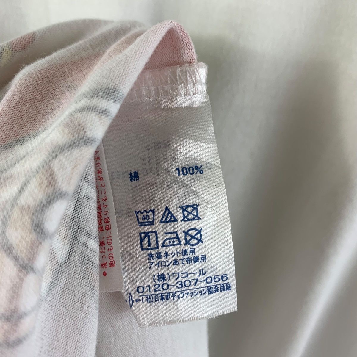 Issey Miyake × Japanese Brand × Tsumori Chisato TSUMORI CHISATO art cartoon overprinted tee Size US M / EU 48-50 / 2 - 10 Thumbnail