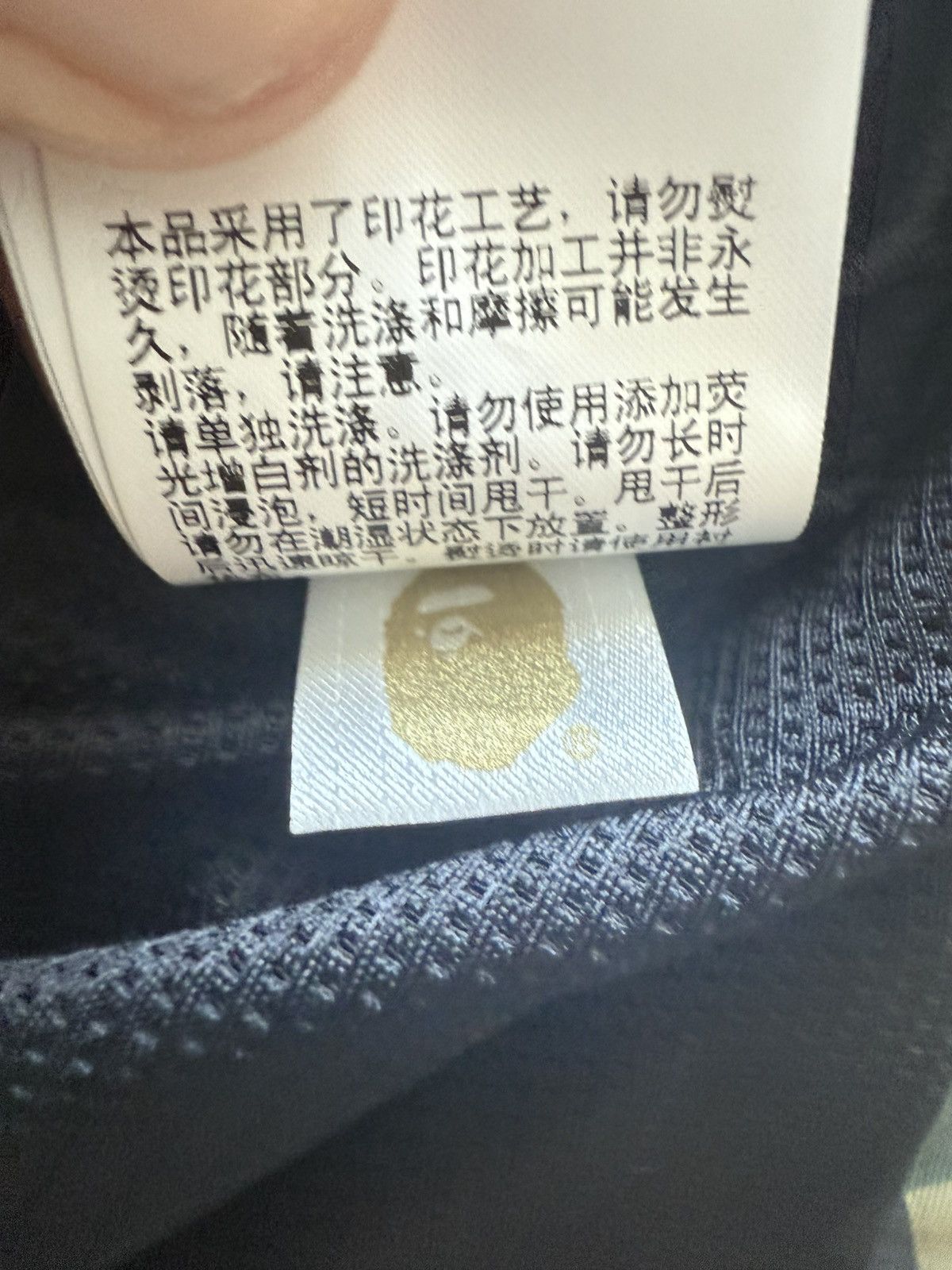 Bape Bape first camo windbreaker jacket Size US M / EU 48-50 / 2 - 10 Thumbnail