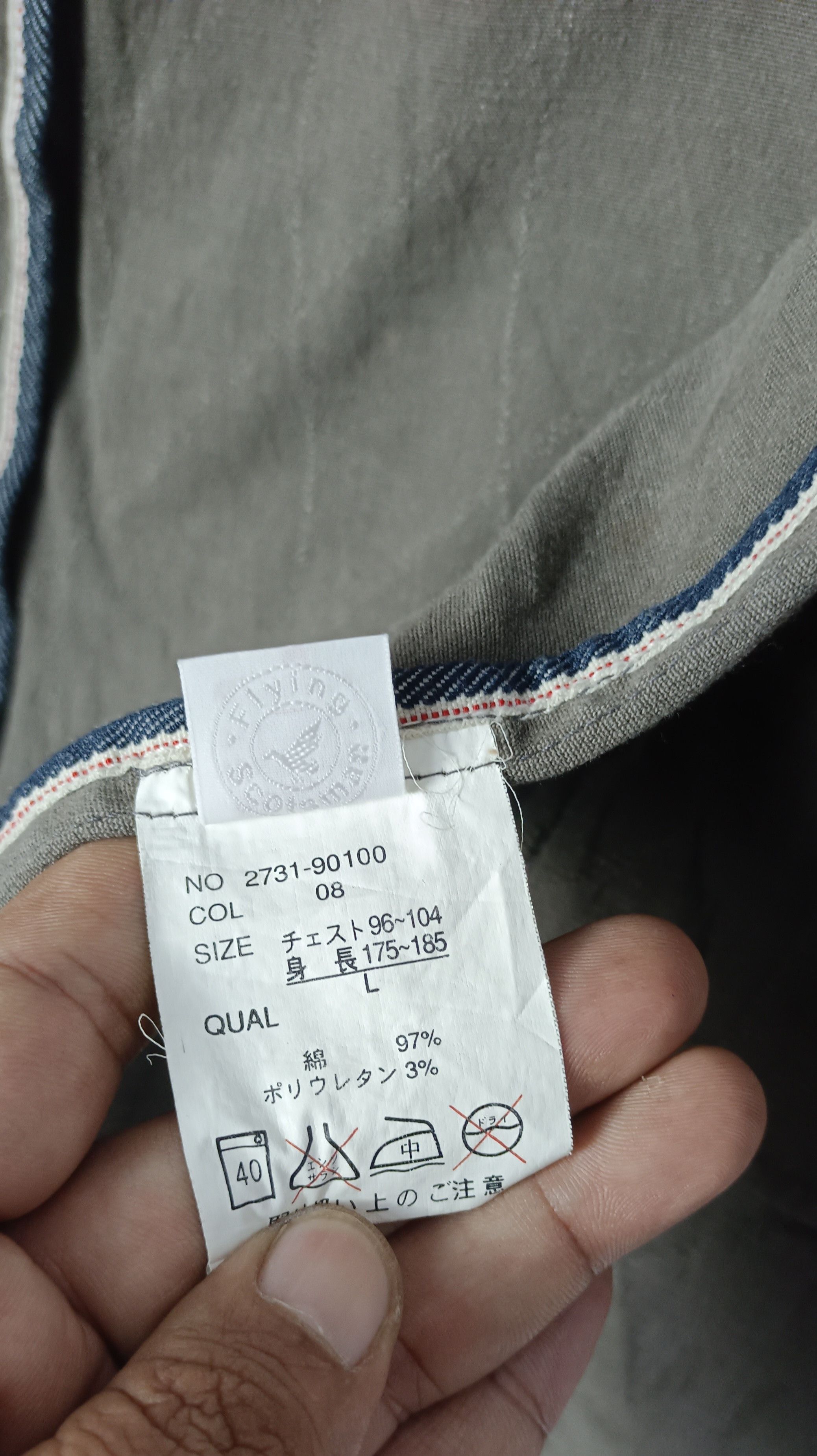 Japanese Brand Rare🔥Flying Scotsman Full Selvedge Rare Design Size US L / EU 52-54 / 3 - 15 Thumbnail