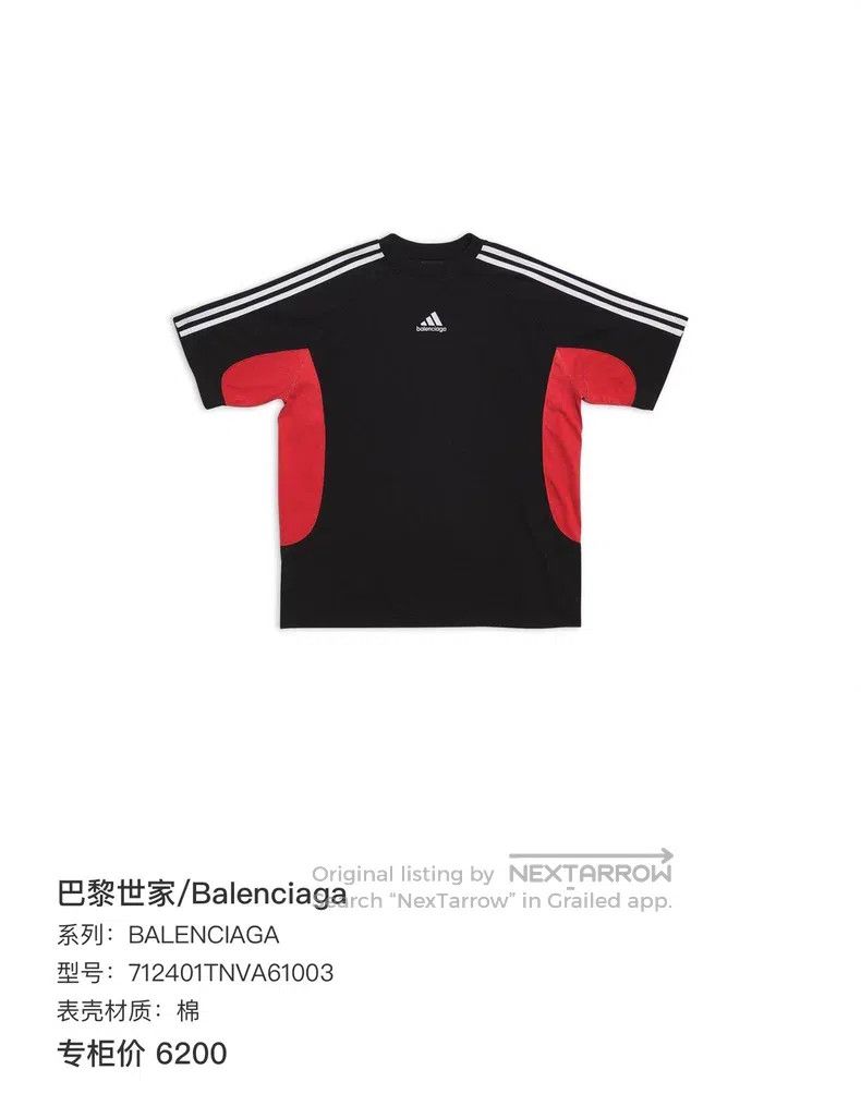 Balenciaga Balenciaga Adidas Three Leaf Clover Black and Red Patchwor Size US XXS / EU 40 - 8 Thumbnail