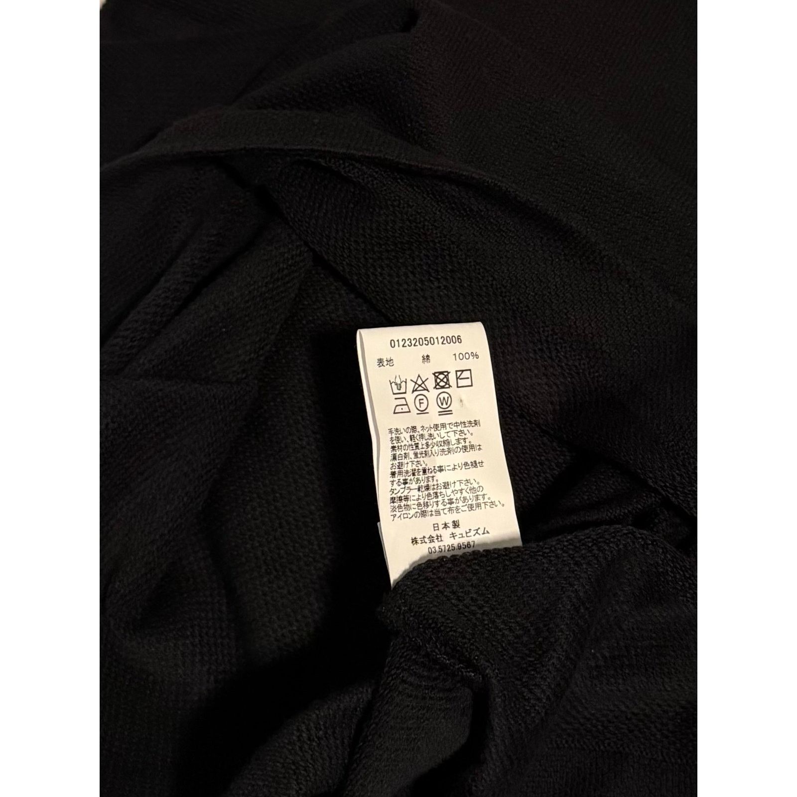 Visvim $960 Visvim POLO SHIRT KNIT S/S (SIC) - 4 - Black Size US XL / EU 56 / 4 - 4 Thumbnail