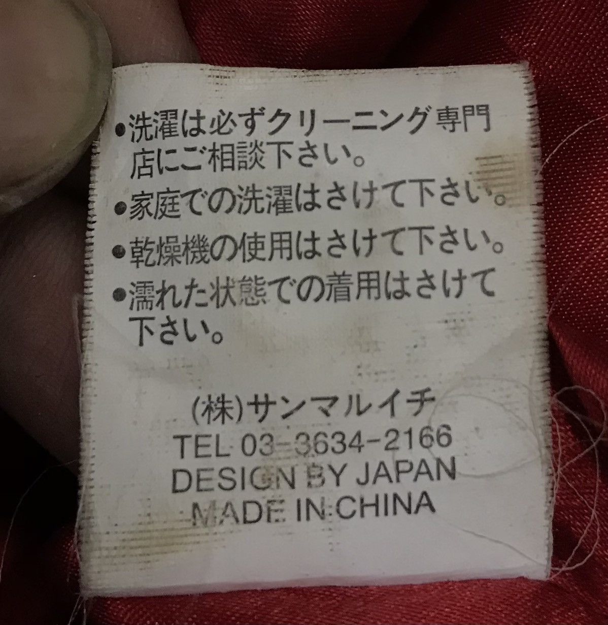 Japanese Brand × Vintage Vintage Triple Star Party Powerd By Sanmaruichi Jacket Size US L / EU 52-54 / 3 - 20 Thumbnail