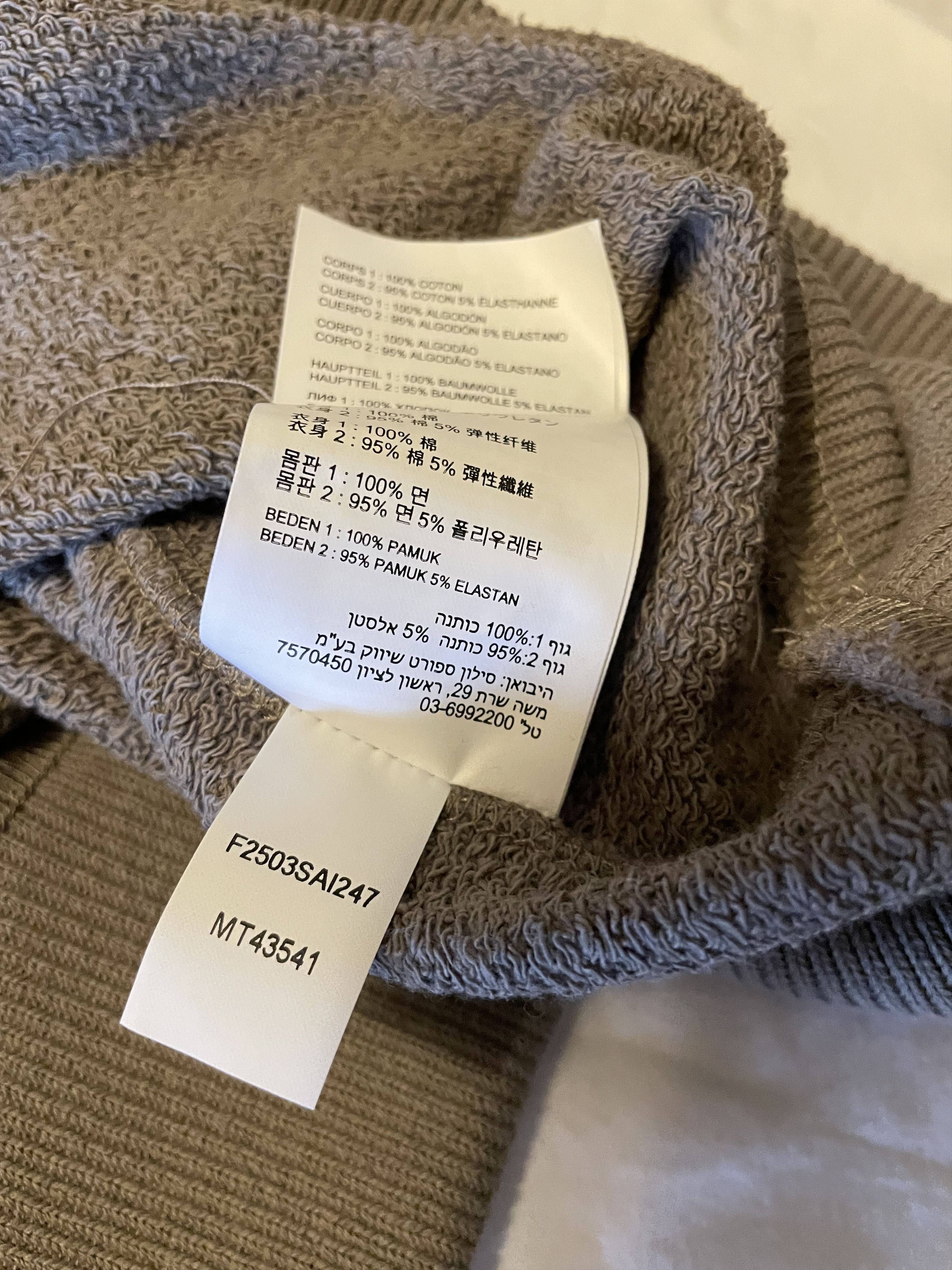 New Balance New Balance Made in USA Sweatshirt - Brown – Large – NWT Size US L / EU 52-54 / 3 - 4 Thumbnail
