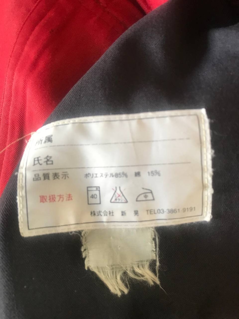 Japanese Brand × Sports Specialties 90s Eneos Initial D Anime Jacket Size US M / EU 48-50 / 2 - 4 Thumbnail