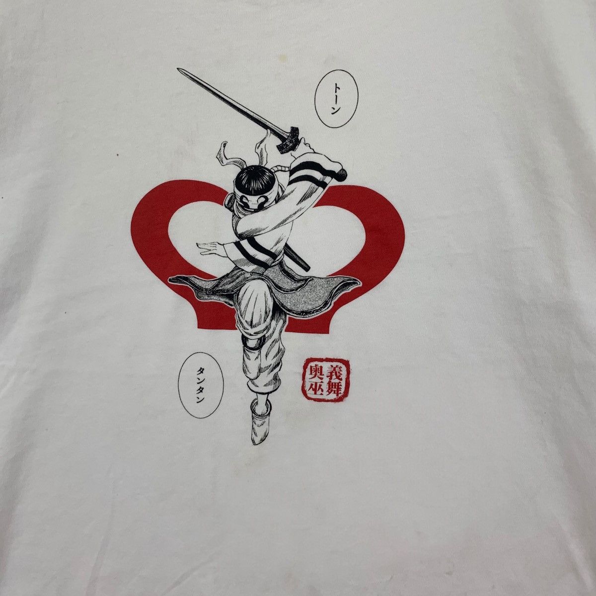 Uniqlo UNIQLO x ANIME KINGDOM Yasuhisa Hara Shueisha Tee Shirt Top Size US S / EU 44-46 / 1 - 4 Thumbnail