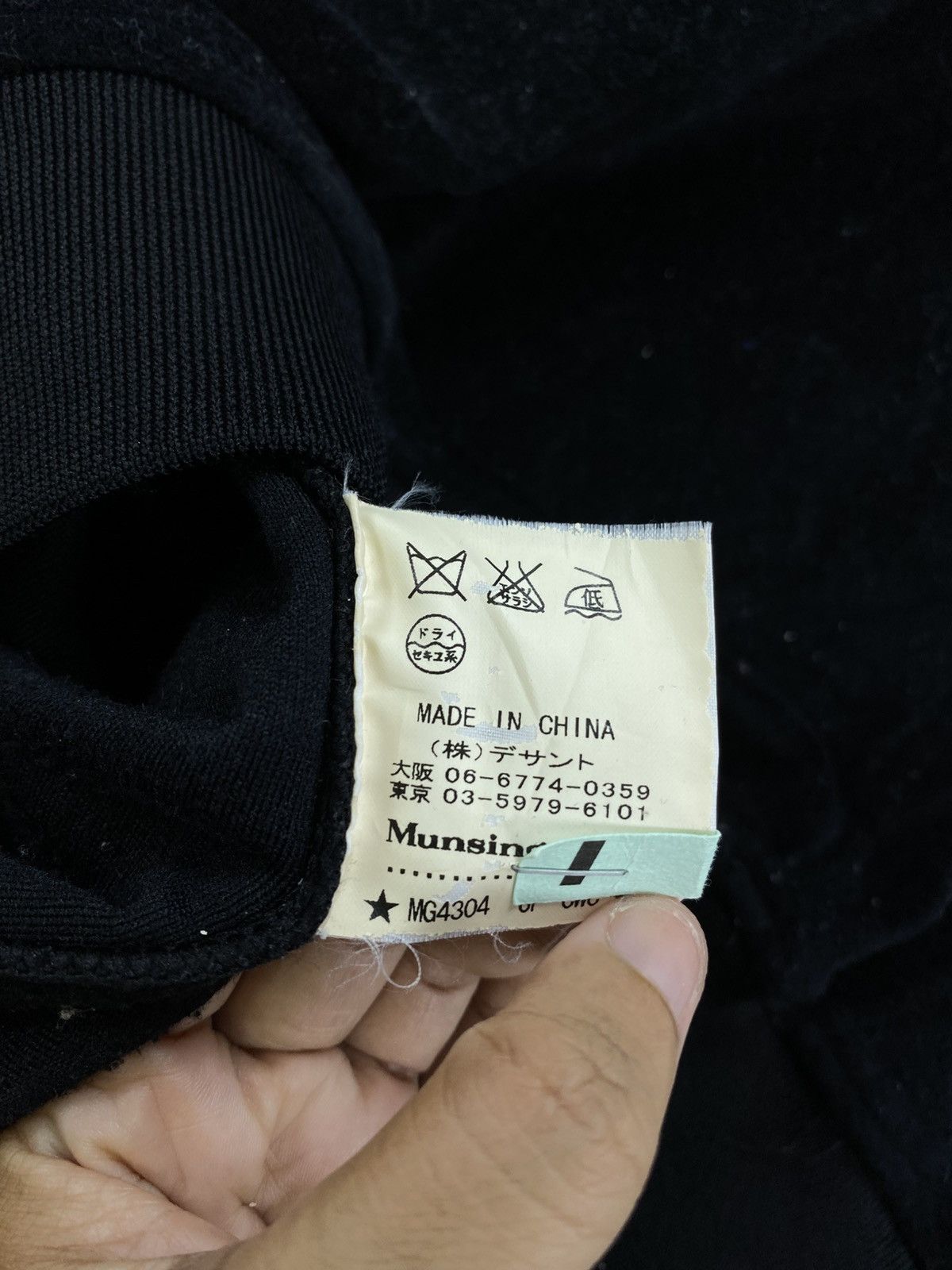 Japanese Brand × Vintage Vintage 90s Munsingwear Embroidery Logo Halfzipper Jacket Size US M / EU 48-50 / 2 - 8 Thumbnail