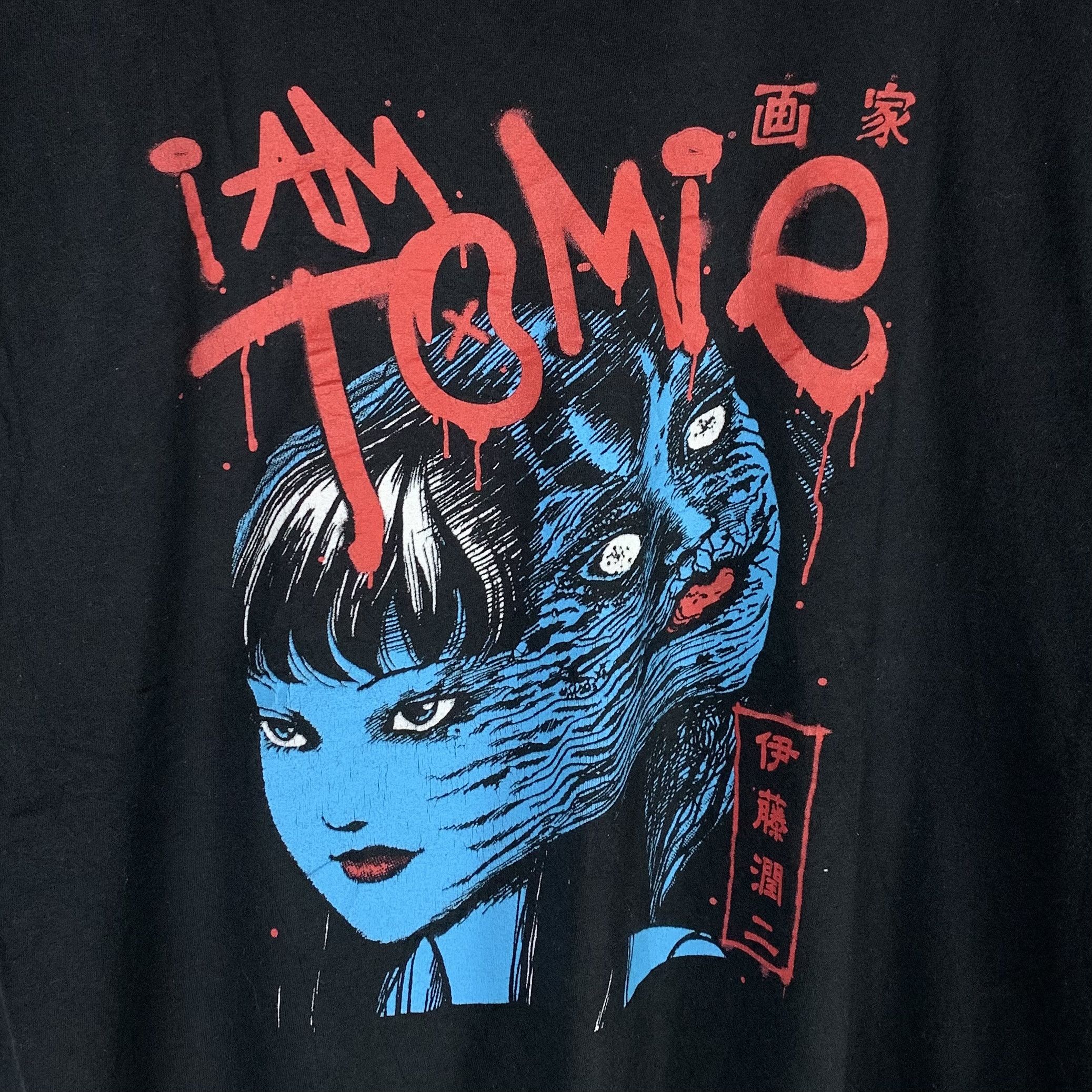 Anime Junji Ito TOMIE Japanese Horror Manga Tshirt Size US S / EU 44-46 / 1 - 2 Thumbnail