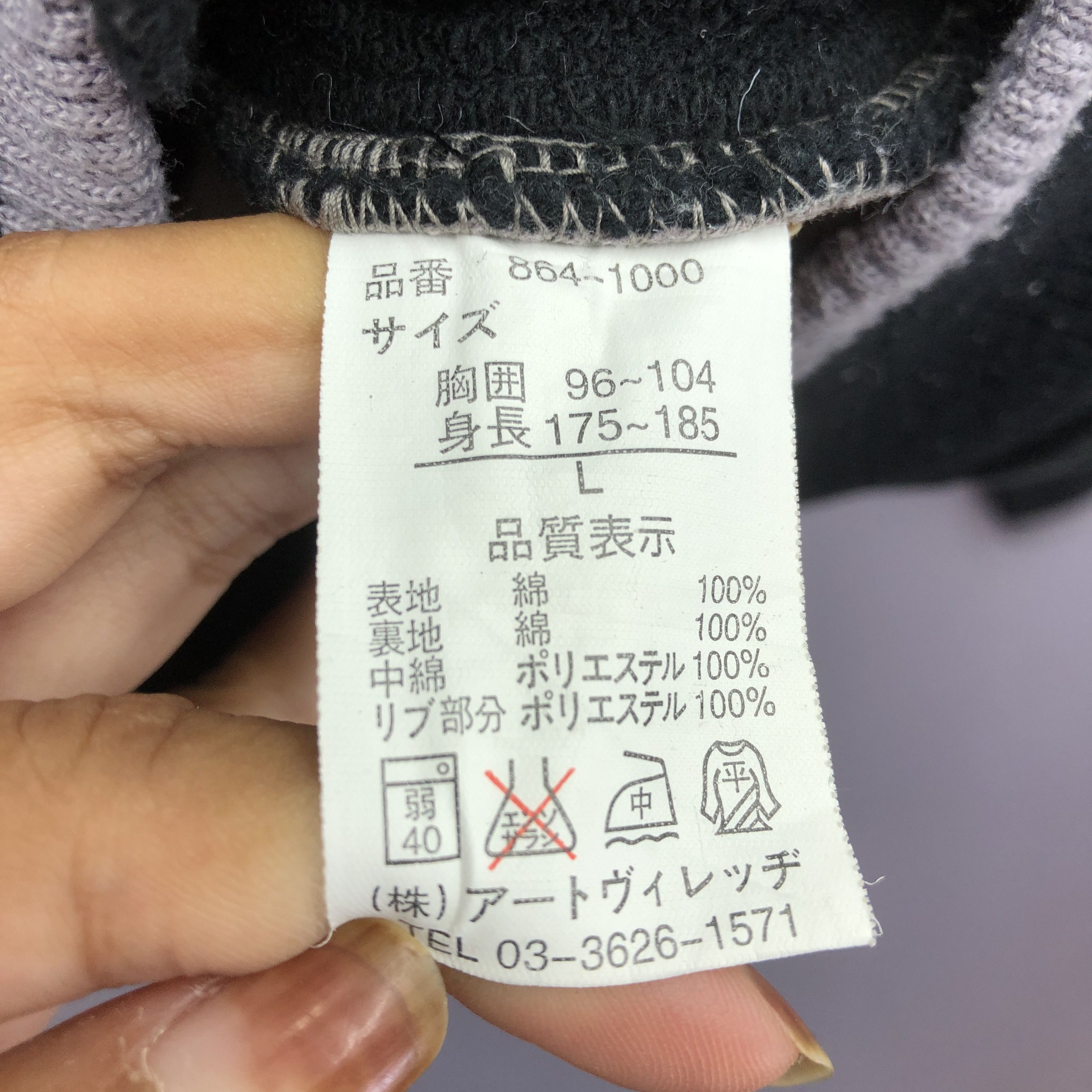 Japanese Brand × Vintage Vintage Mischievous Varsity Sweater Quilts Zipper Sweatshirt Size US M / EU 48-50 / 2 - 8 Thumbnail