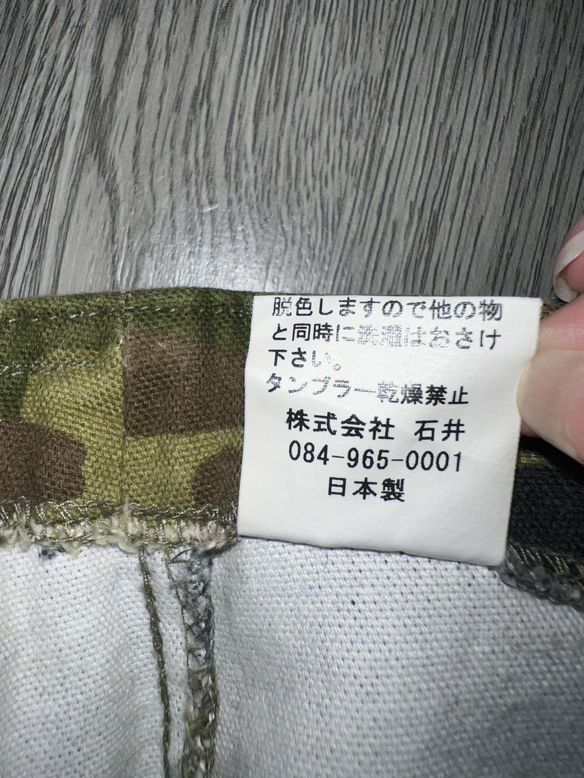 Japanese Brand Japanese Camo belted mini skirt🪖 Size 25" / US 0 / IT 36 - 14 Thumbnail