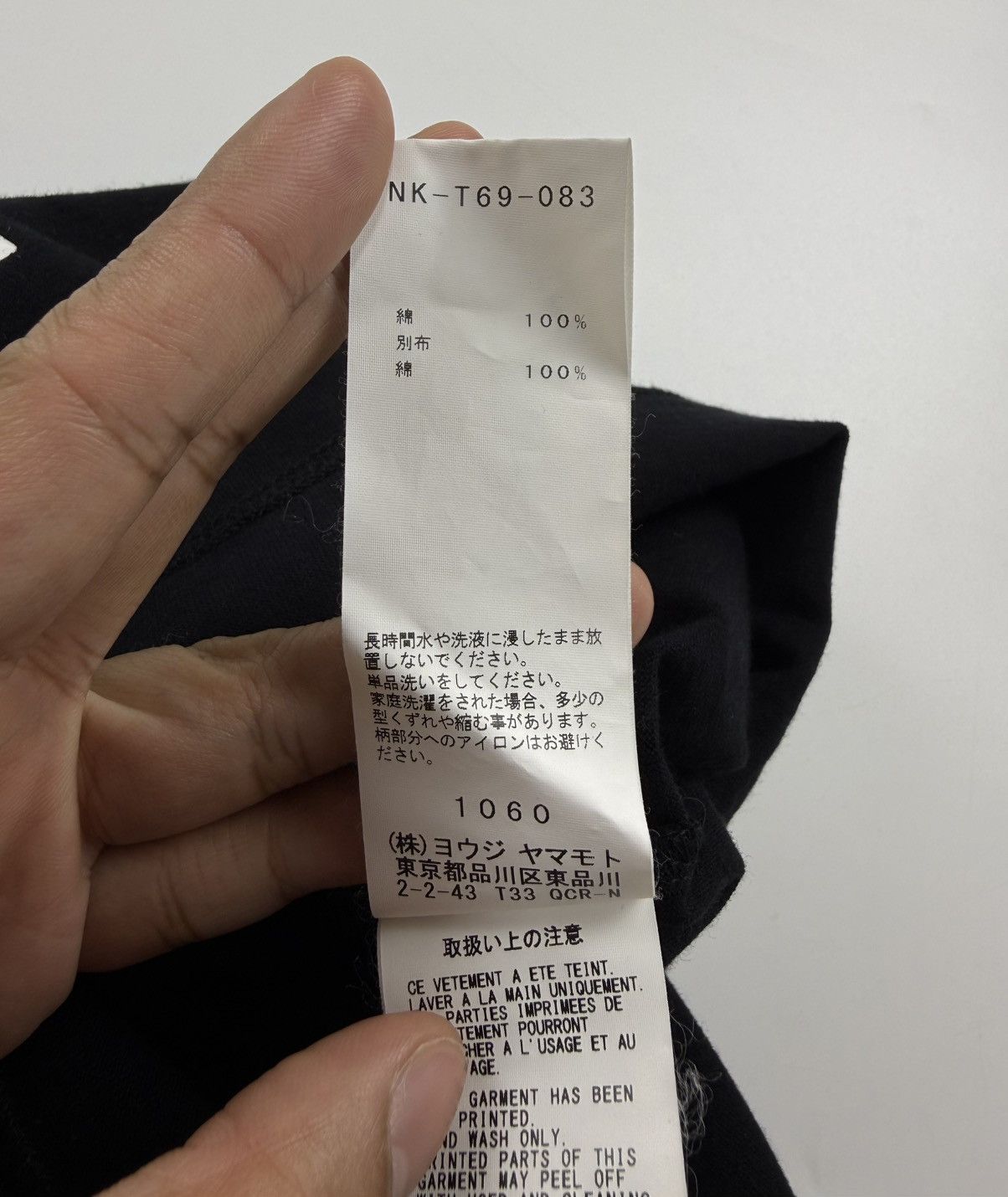 Yohji Yamamoto Yohji Yamamoto BYOHJI Long Sleeve Size US L / EU 52-54 / 3 - 7 Thumbnail