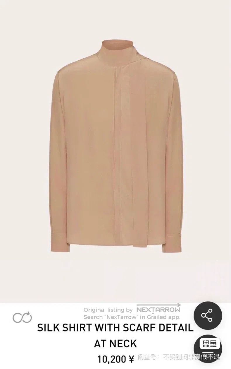 Other Valentino Men's khaki camel mulberry silk streamer shirt Size US XXS / EU 40 - 6 Thumbnail