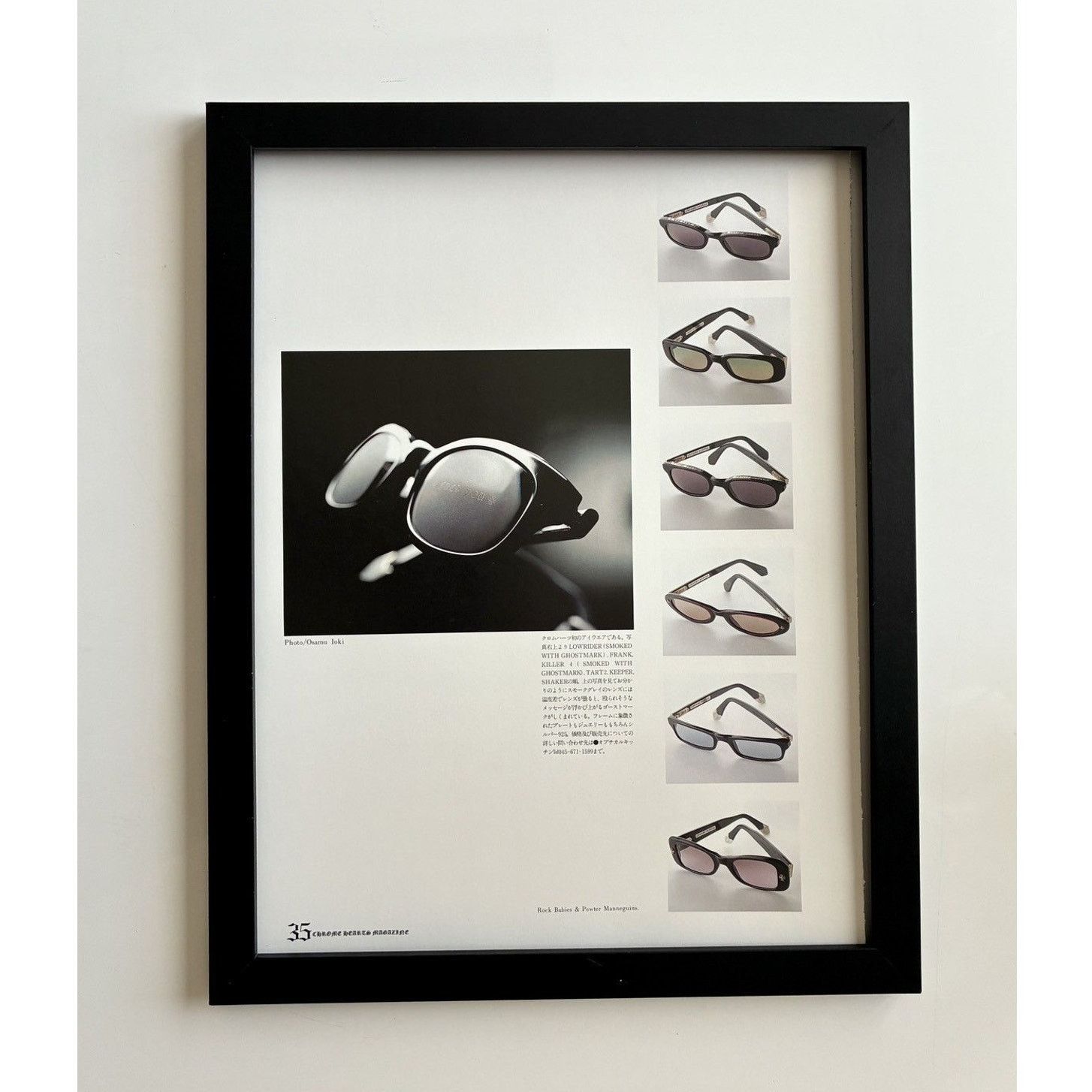 Chrome Hearts Chrome Hearts FU sunglasses photo Framed poster 9x11 Size ONE SIZE - 1 Thumbnail