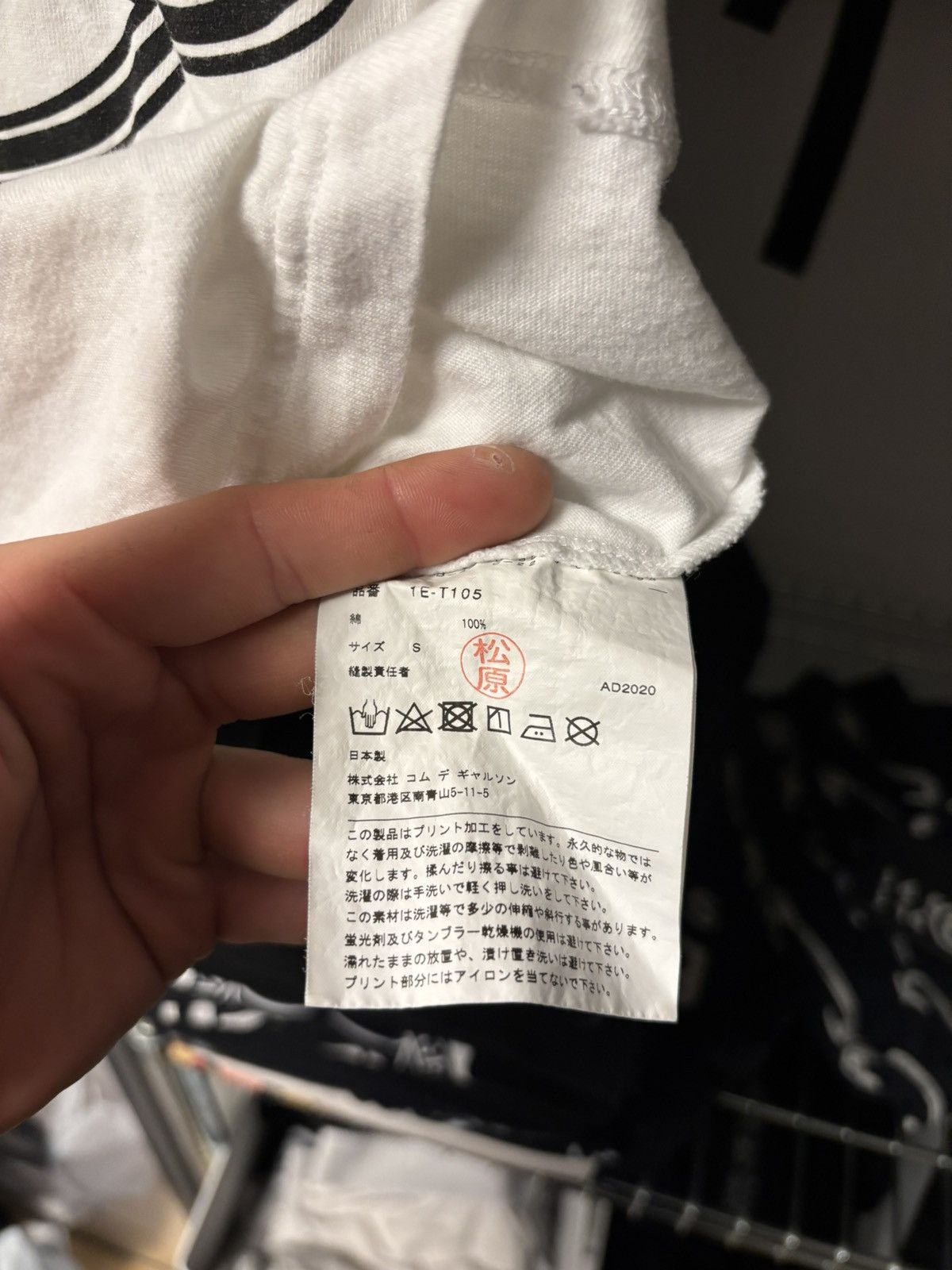 Comme des Garcons Comme des Garcons x Nike T-Shirt in White Size US S / EU 44-46 / 1 - 6 Thumbnail