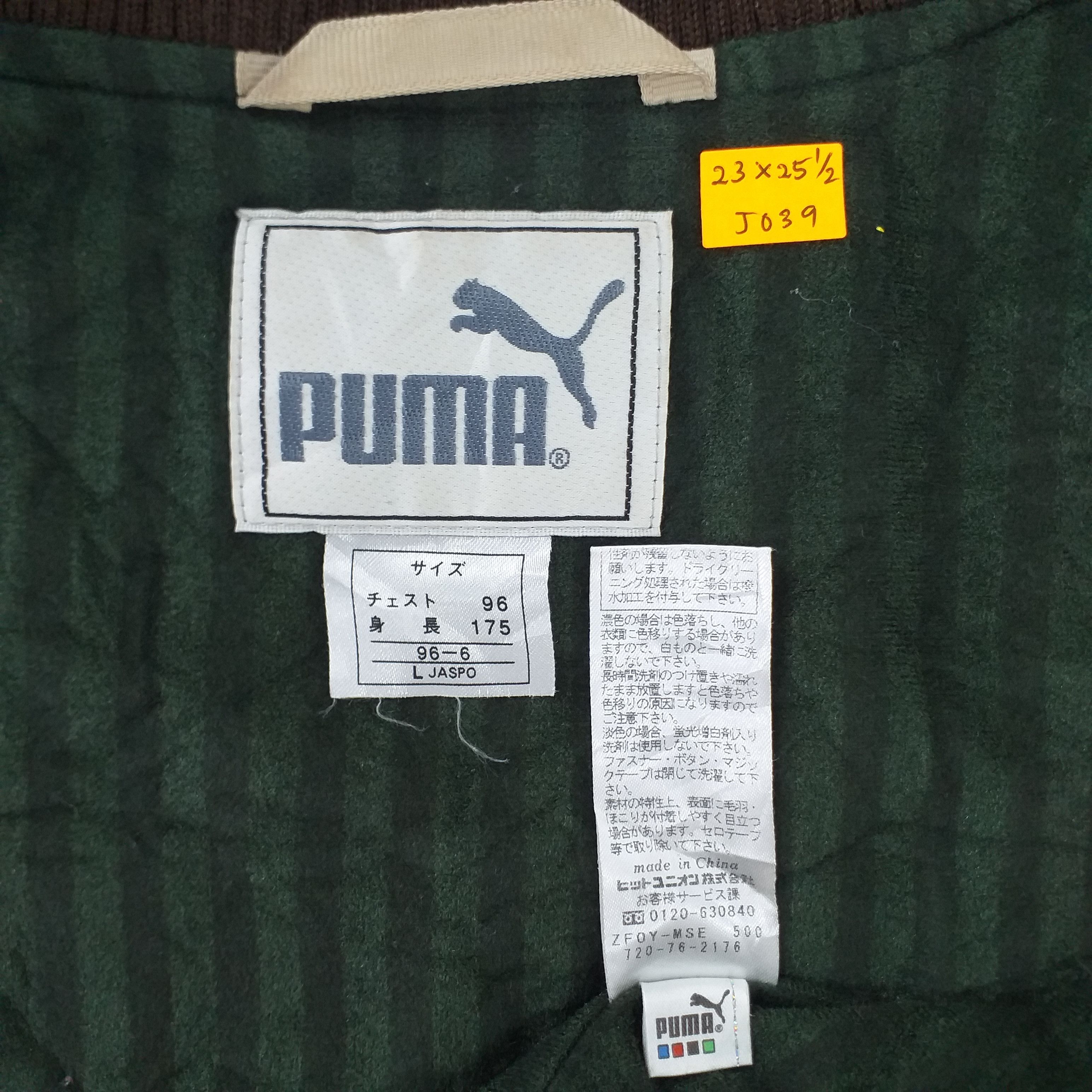 Puma Vintage Puma Bomber Style Jacket -J039 Size US L / EU 52-54 / 3 - 6 Thumbnail