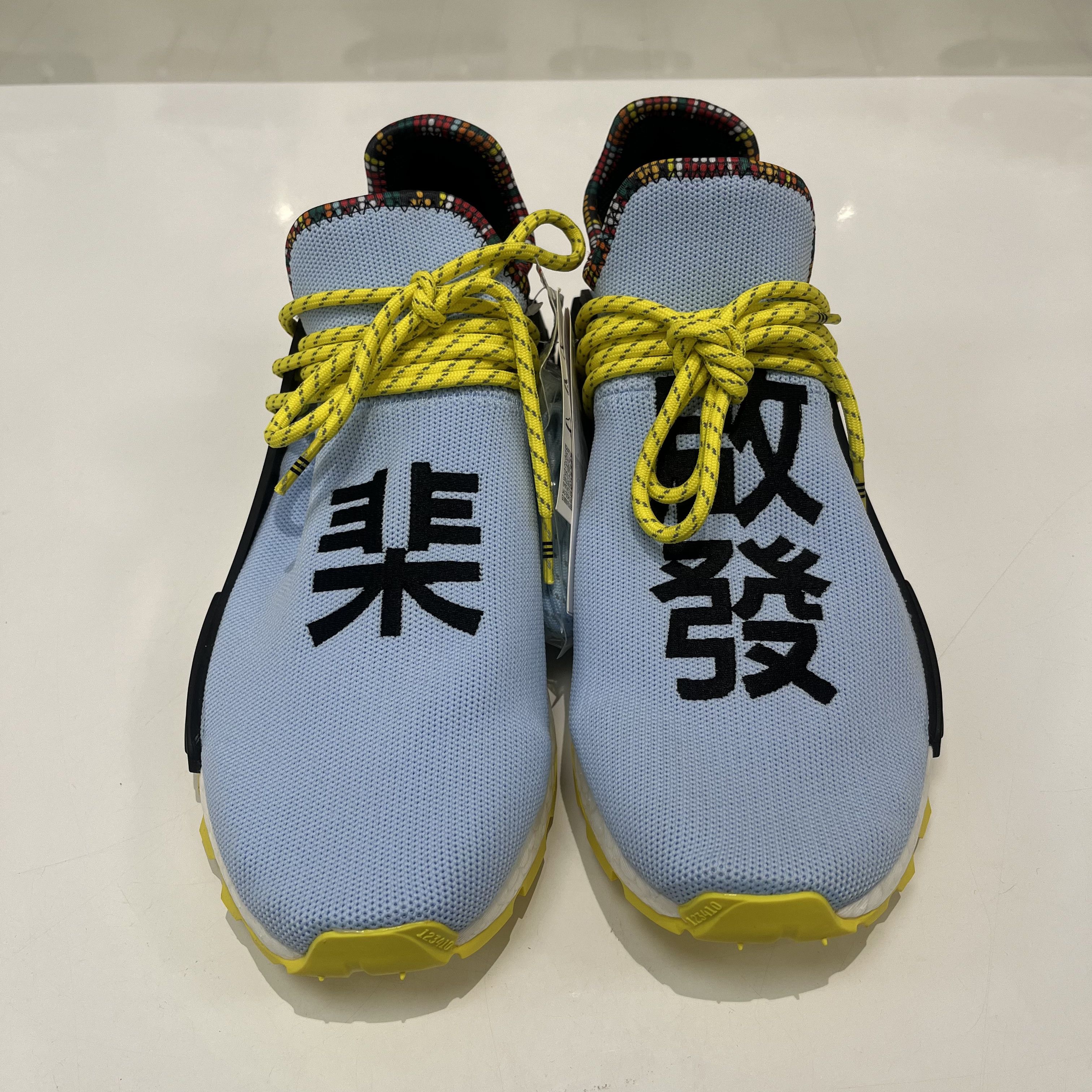 Adidas Adidas NMD HU Pharrell Inspiration Pack Clear Sky Size US 10.5 / EU 43-44 - 5 Thumbnail