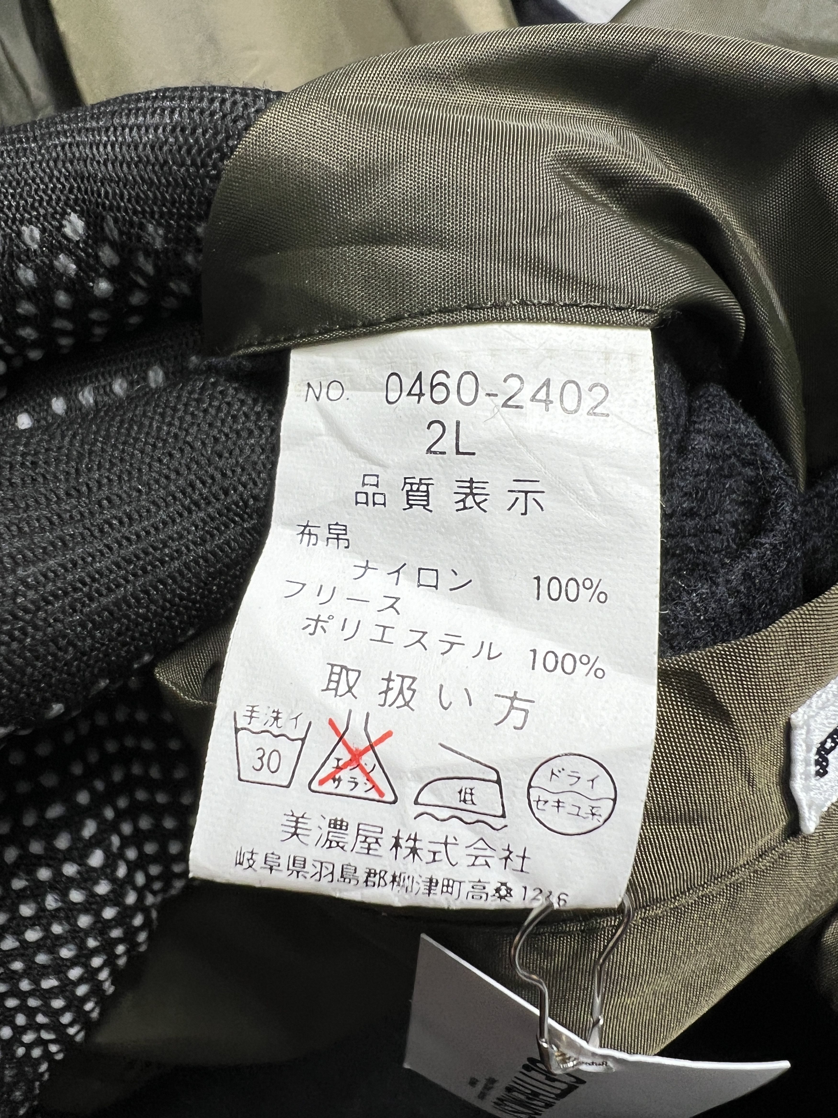 Pro-Keds Pro-Keds Reversible Fleece Nylon Vest (L) JKA299 Size US L / EU 52-54 / 3 - 7 Thumbnail
