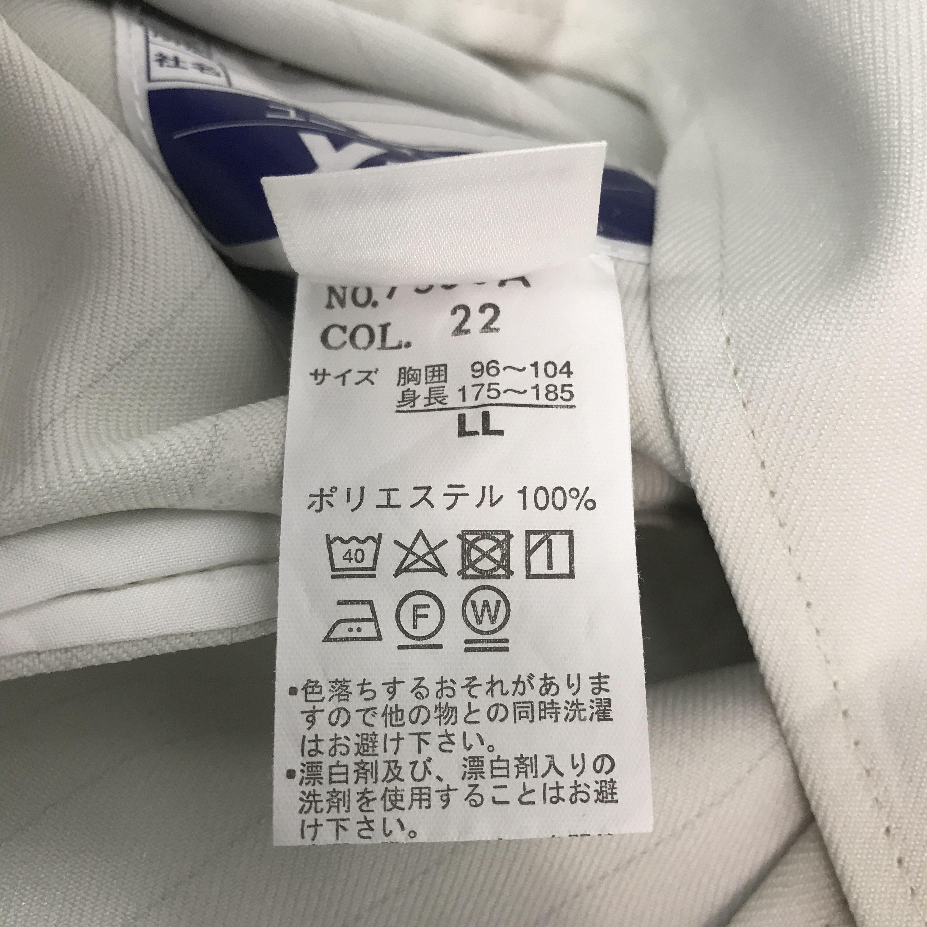 Japanese Brand Mazda Racing Motorsport Japan Uniform Jacket jacket K71B7 Size US L / EU 52-54 / 3 - 13 Thumbnail