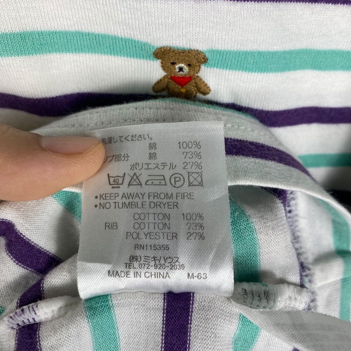 Japanese Brand Vintage 90's MIKI HOUSE Original Striped Tee Shirt Medium Size US M / EU 48-50 / 2 - 8 Thumbnail
