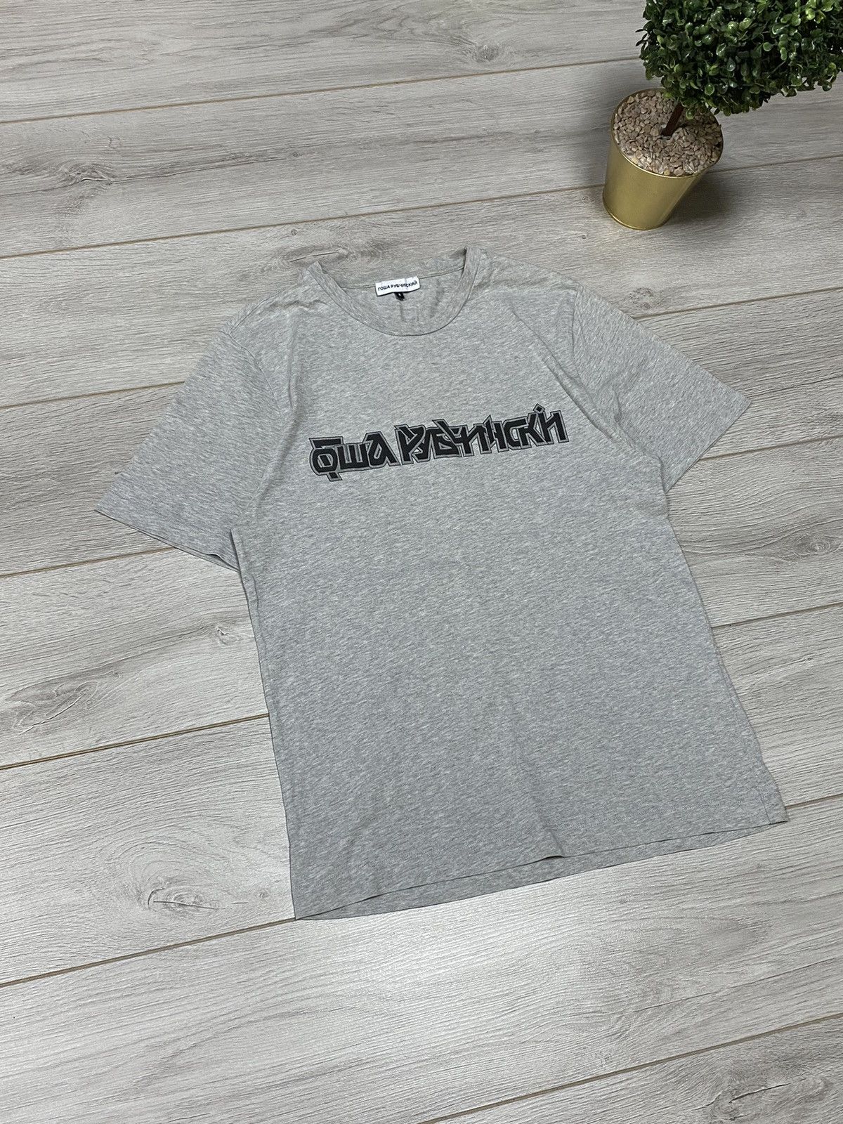 Gosha Rubchinskiy Gosha Rubchinski big logo spell out t-shirt Size US S / EU 44-46 / 1 - 2 Thumbnail