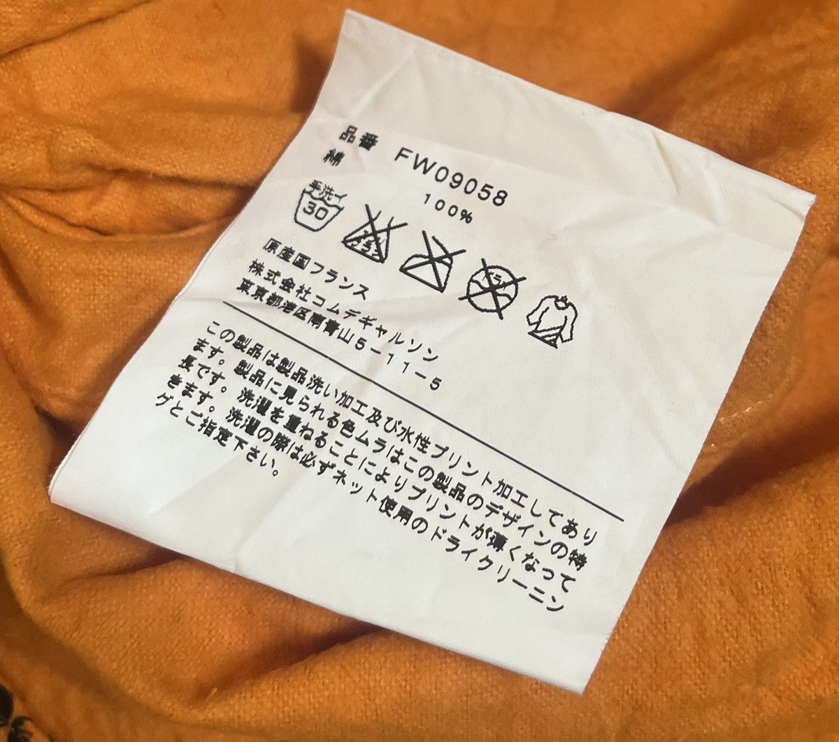 Comme des Garcons CDG SHIRT printed abstract leaves orange button up shirt Size US M / EU 48-50 / 2 - 5 Thumbnail