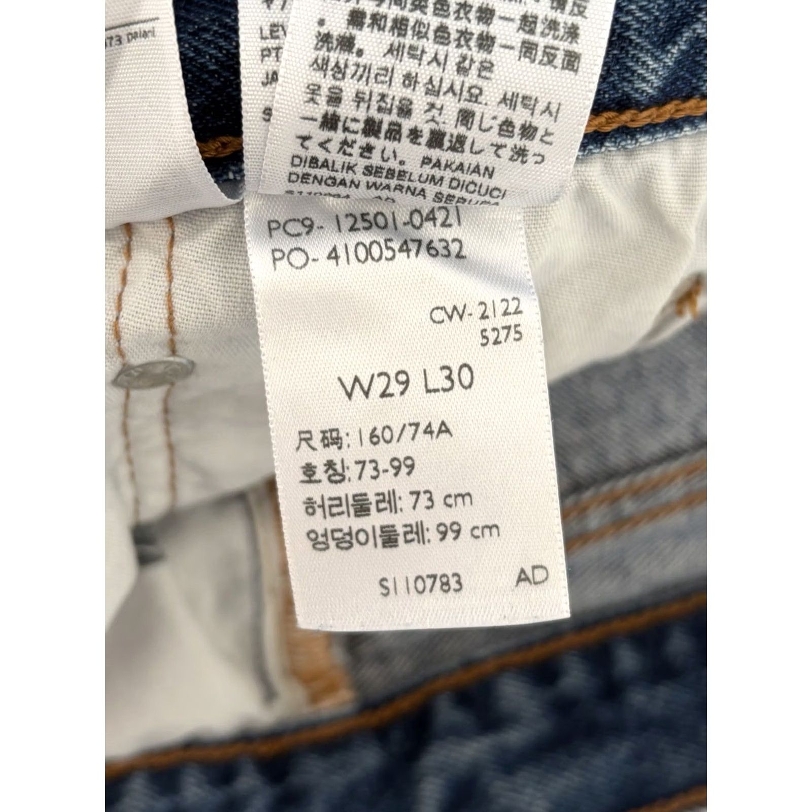 Levi's Levi's 501 Jeans Womens Blue Straight High Rise Distressed 29x30 Regular Denim Cotton Blend 5-Pocket Retro Logo N/AShape Size 29" - 6 Thumbnail