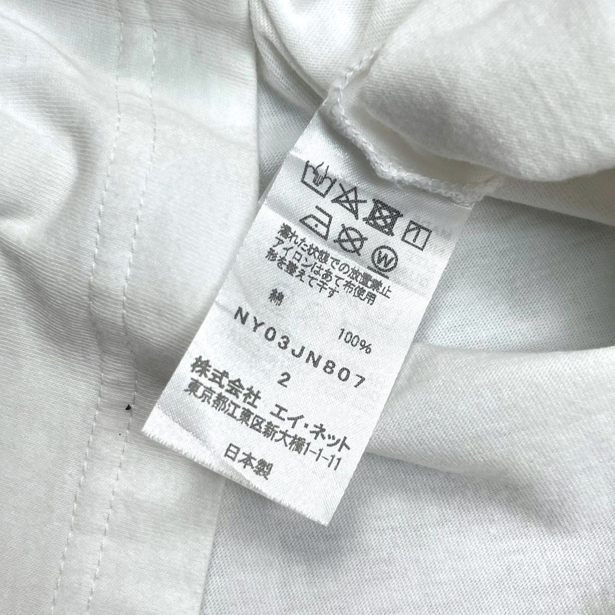 Ne-Net Ne-Net by Issey Miyake RED Pocket Tee Size US S / EU 44-46 / 1 - 8 Thumbnail