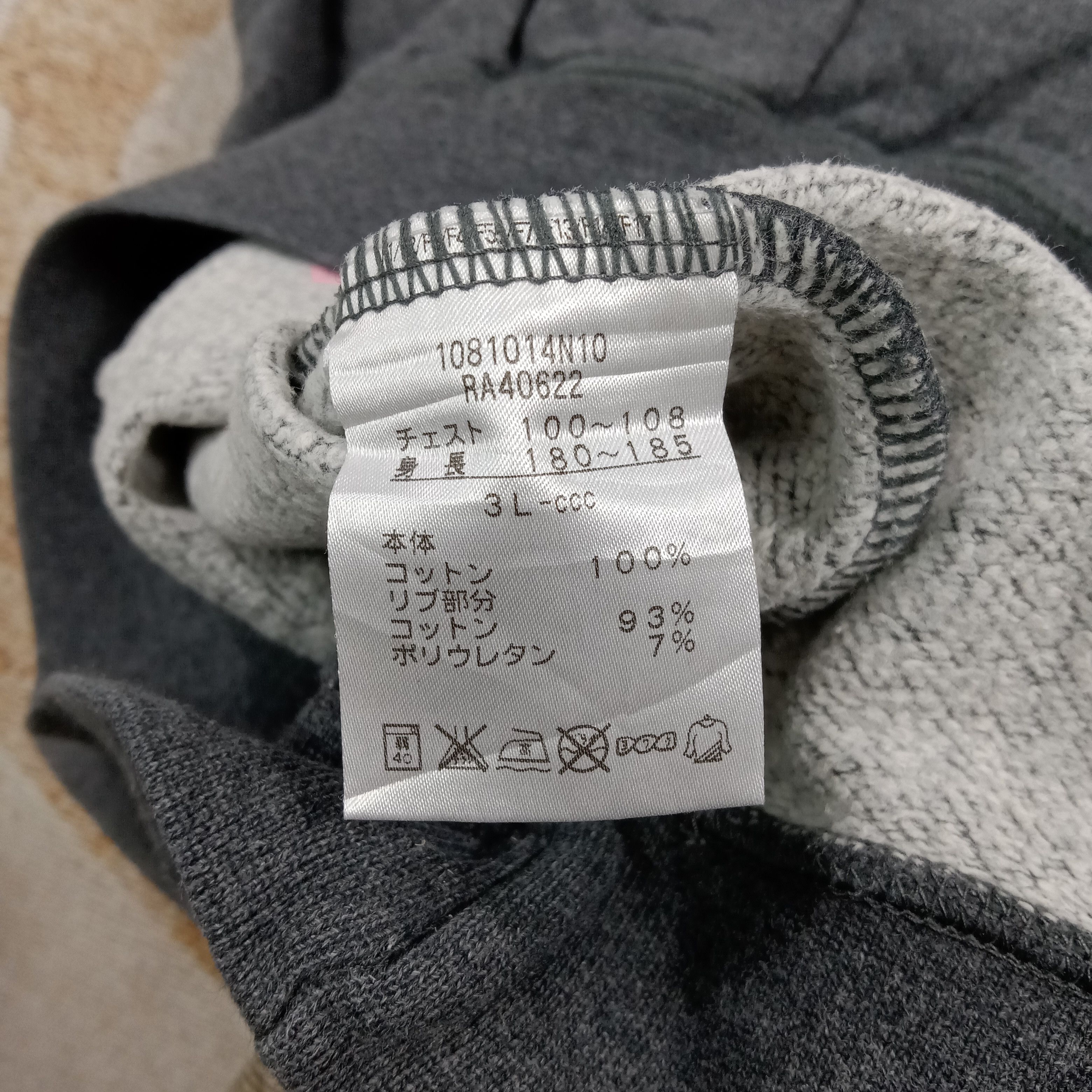 Canterbury of New Zealand Canterbury of New Zealand Henley Sweatshirt C279N1 Size US XL / EU 56 / 4 - 7 Thumbnail