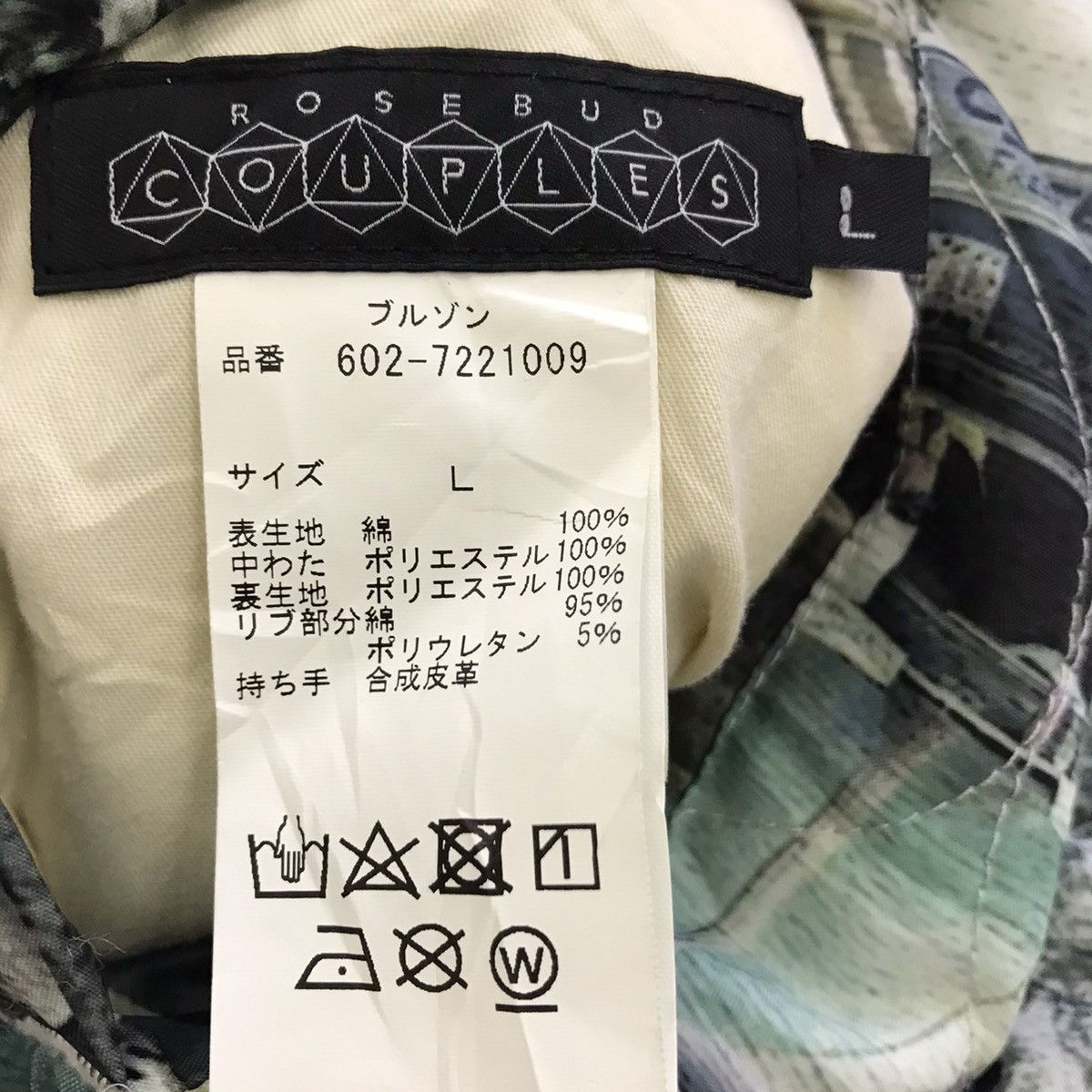 Japanese Brand Rosebud Couples Reversible Bomber Jacket (brokenzip) Size US M / EU 48-50 / 2 - 8 Thumbnail