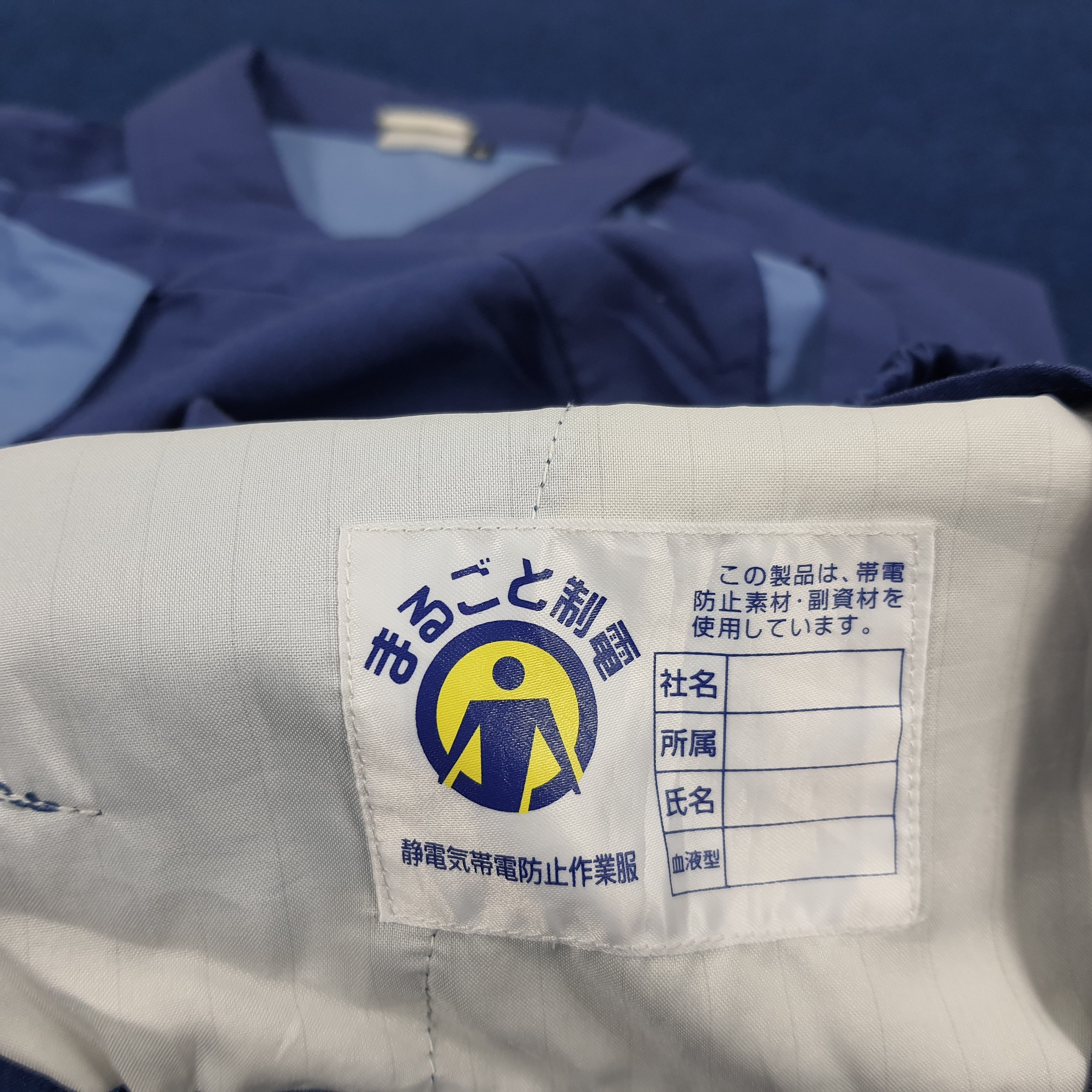 Japanese Brand × Vintage Vintage Toyo Tires Japanese Racing Brand Motorsports Jacket Size US M / EU 48-50 / 2 - 6 Thumbnail