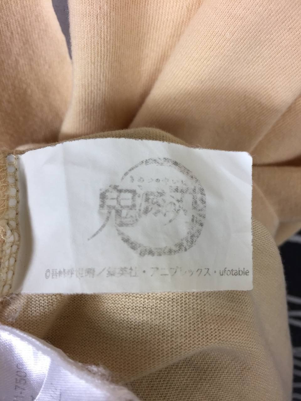 Anime × Japanese Brand × Vintage Gyomei Himejima Demon Slayer Kimetsu No Yaiba Anime Tee Size US XL / EU 56 / 4 - 8 Thumbnail
