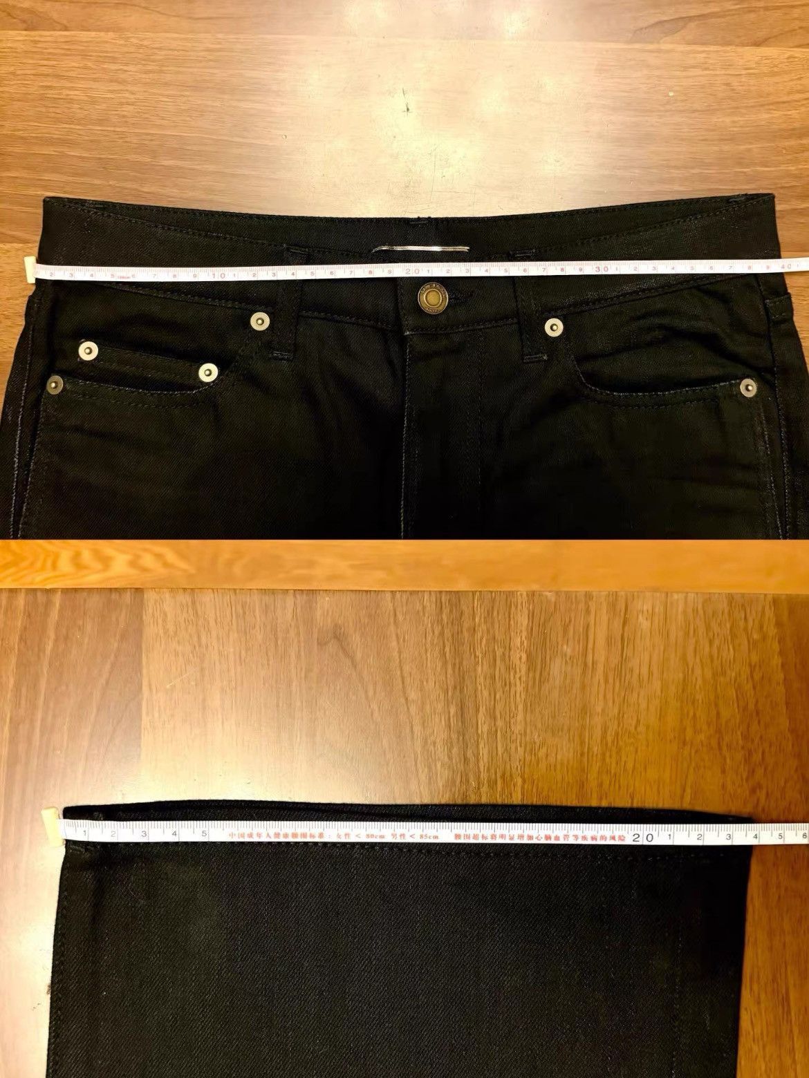 Saint Laurent Paris Saint Laurent Paris 2-2507 Size US 29 - 4 Thumbnail