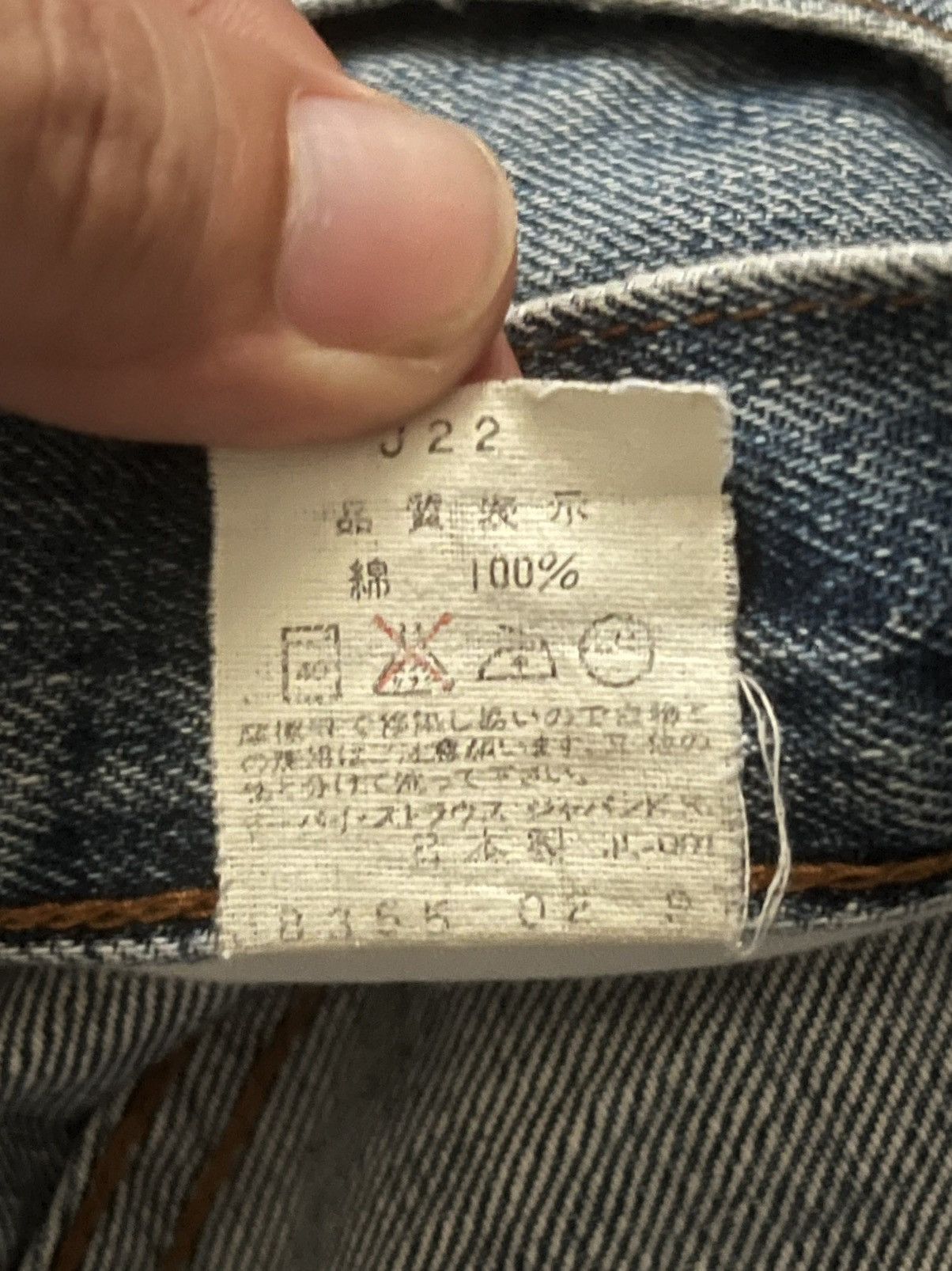 Levi's × Vintage ⚡️Vintage⚡️Levi’s 502XX Big E Talon Zip Redline Selvedge Jeans Size US 29 - 16 Thumbnail