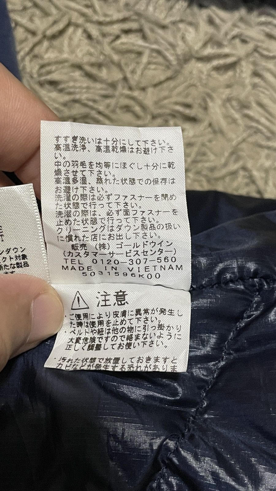 The North Face The North Face Size US XL / EU 56 / 4 - 22 Thumbnail