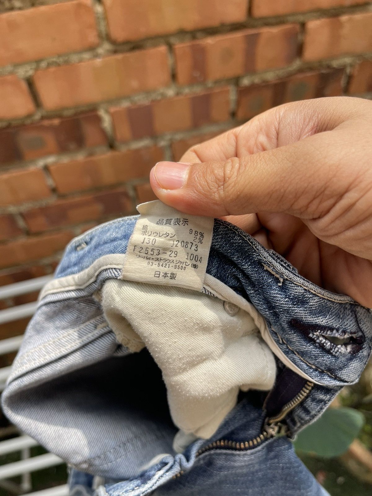 Levi's Vintage Levis Perfect Body Flare Jeans - J30 Size 25" / US 0 / IT 36 - 10 Thumbnail