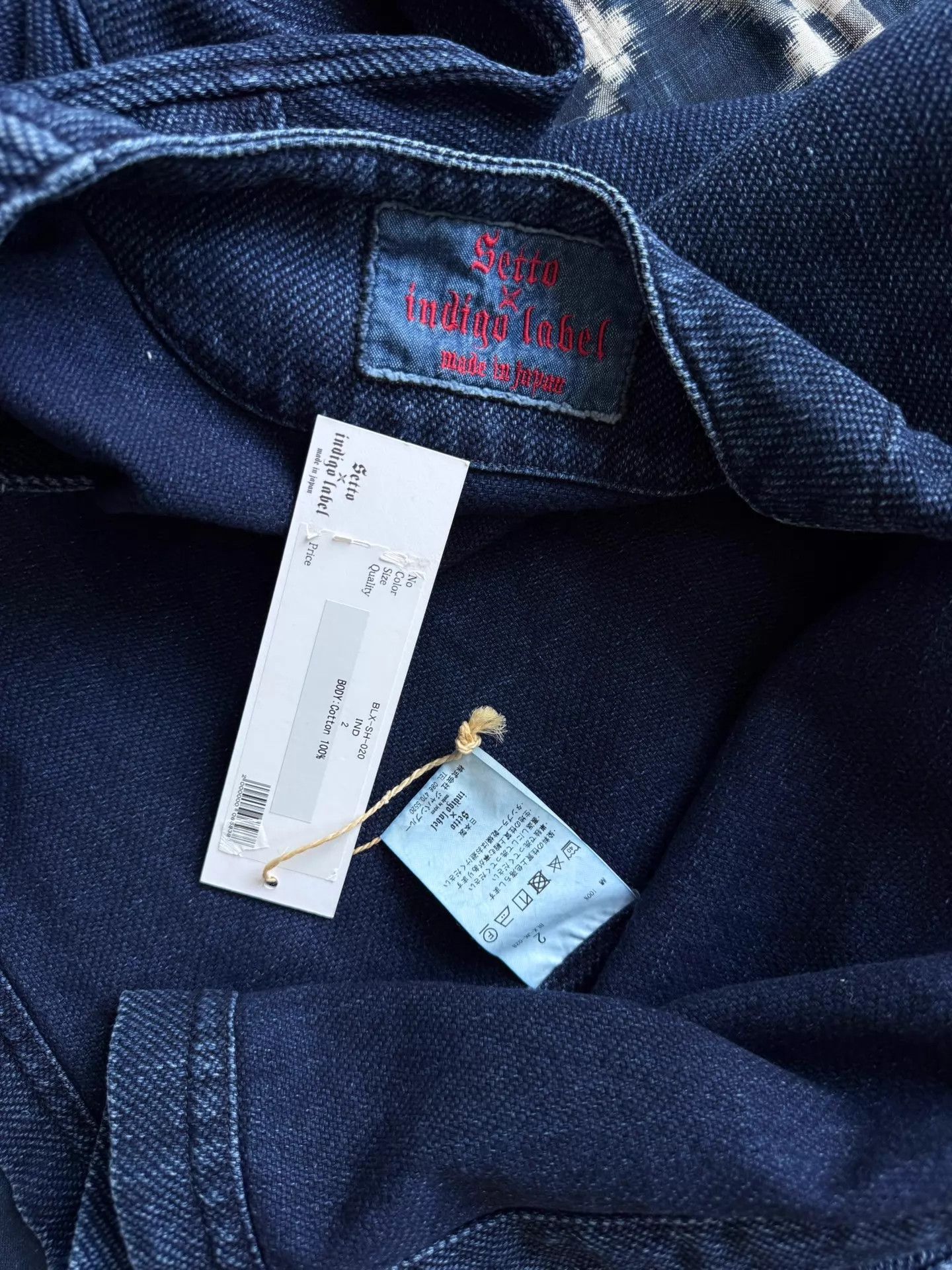 Soulive soulive Setto Indigo 10th Washed Indigo Patch Dō 2 Mint Size US M / EU 48-50 / 2 - 9 Thumbnail