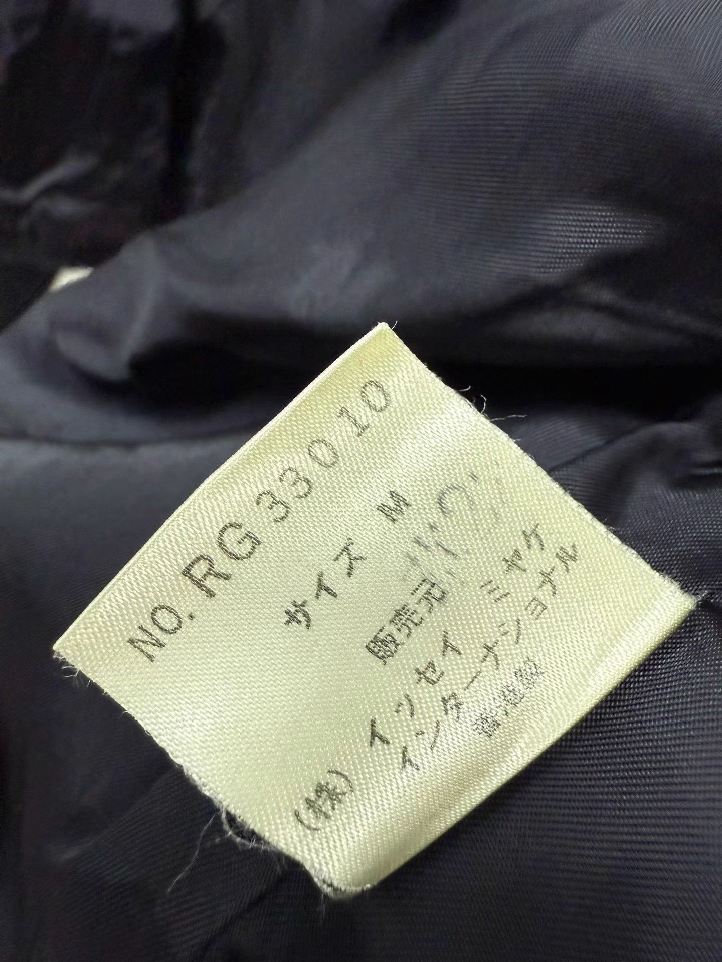 Issey Miyake ISSEY SPORTS Frog Button Collar Jacket K20 Size US M / EU 48-50 / 2 - 8 Thumbnail