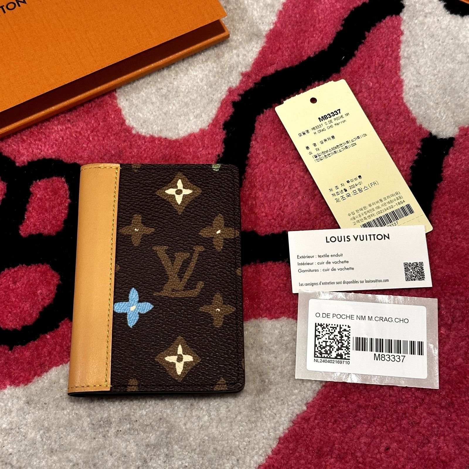 Louis Vuitton × Tyler The Creator Louis Vuitton by Tyler, The Creator Pocket Organizer – Brown Size ONE SIZE - 6 Thumbnail