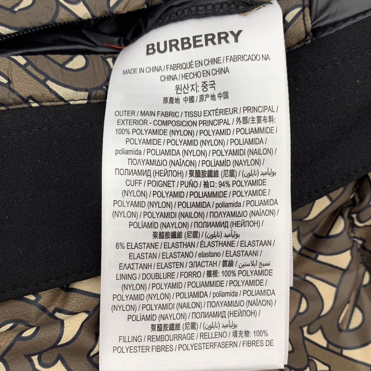 Burberry Burberry TB Monogram Nylon Down Jacket (S) Size US S / EU 44-46 / 1 - 8 Thumbnail