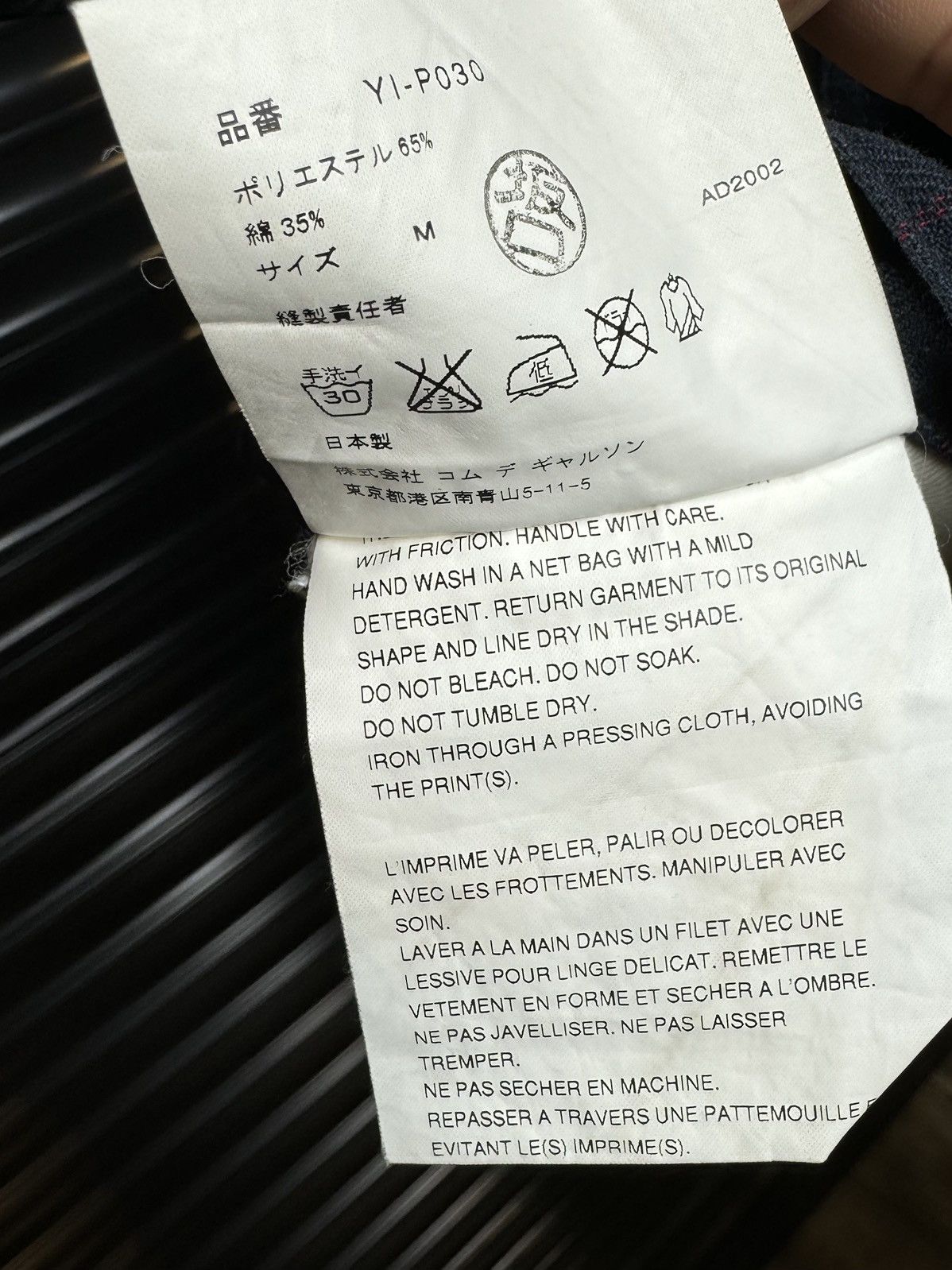 Junya Watanabe Junya Watanabe x CDG AD/02 Numbers Blue Denim Jeans - Medium Size US 34 / EU 50 - 12 Thumbnail