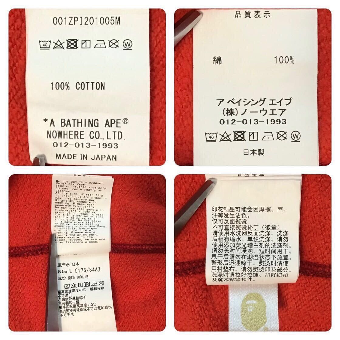 Bape BAPE Red camo Shark full zip hoodie a bathing ape Size US L / EU 52-54 / 3 - 9 Thumbnail