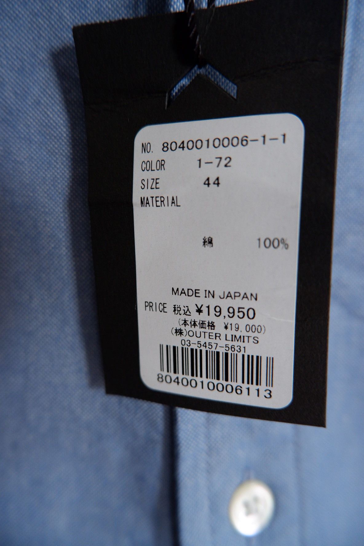 Nigel Cabourn New With Tag 2019 Nigel Cabourn Long Shirt Button Up Size US M / EU 48-50 / 2 - 8 Thumbnail