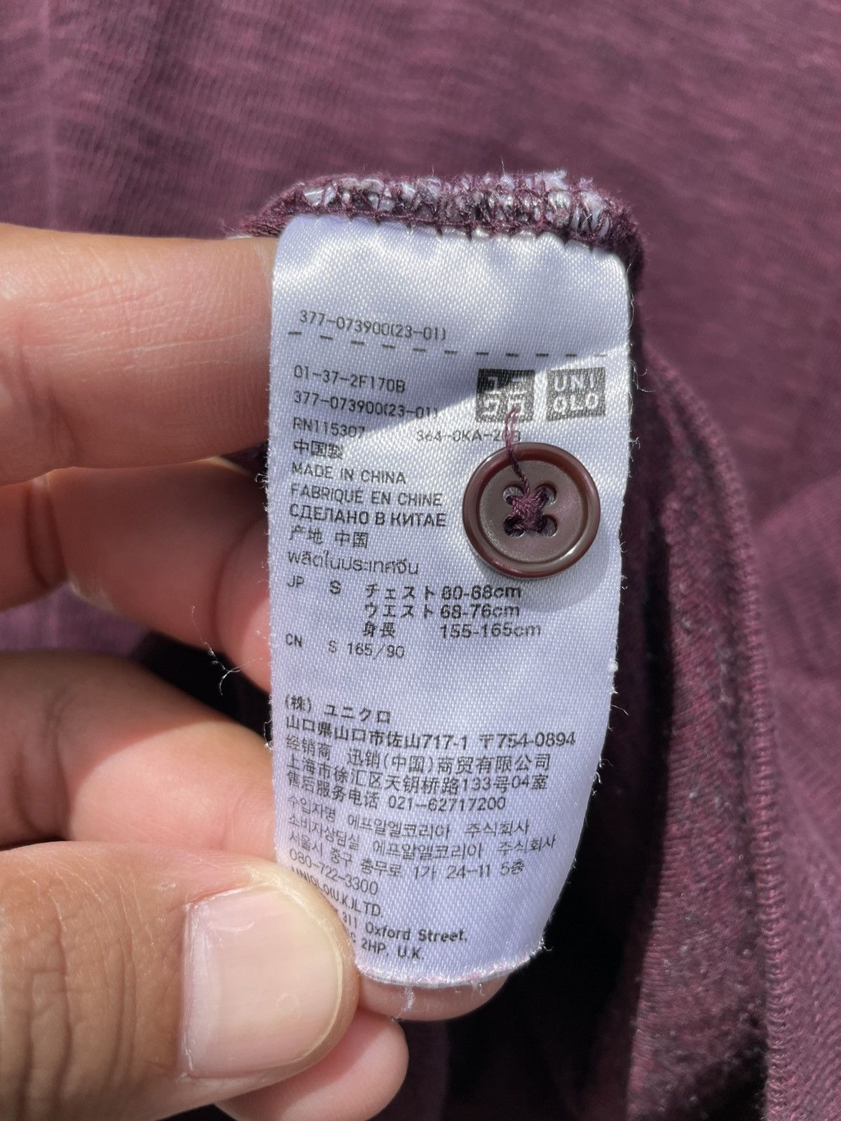 Undercover RARE🔥 Uniqlo Undercover Size US S / EU 44-46 / 1 - 6 Thumbnail