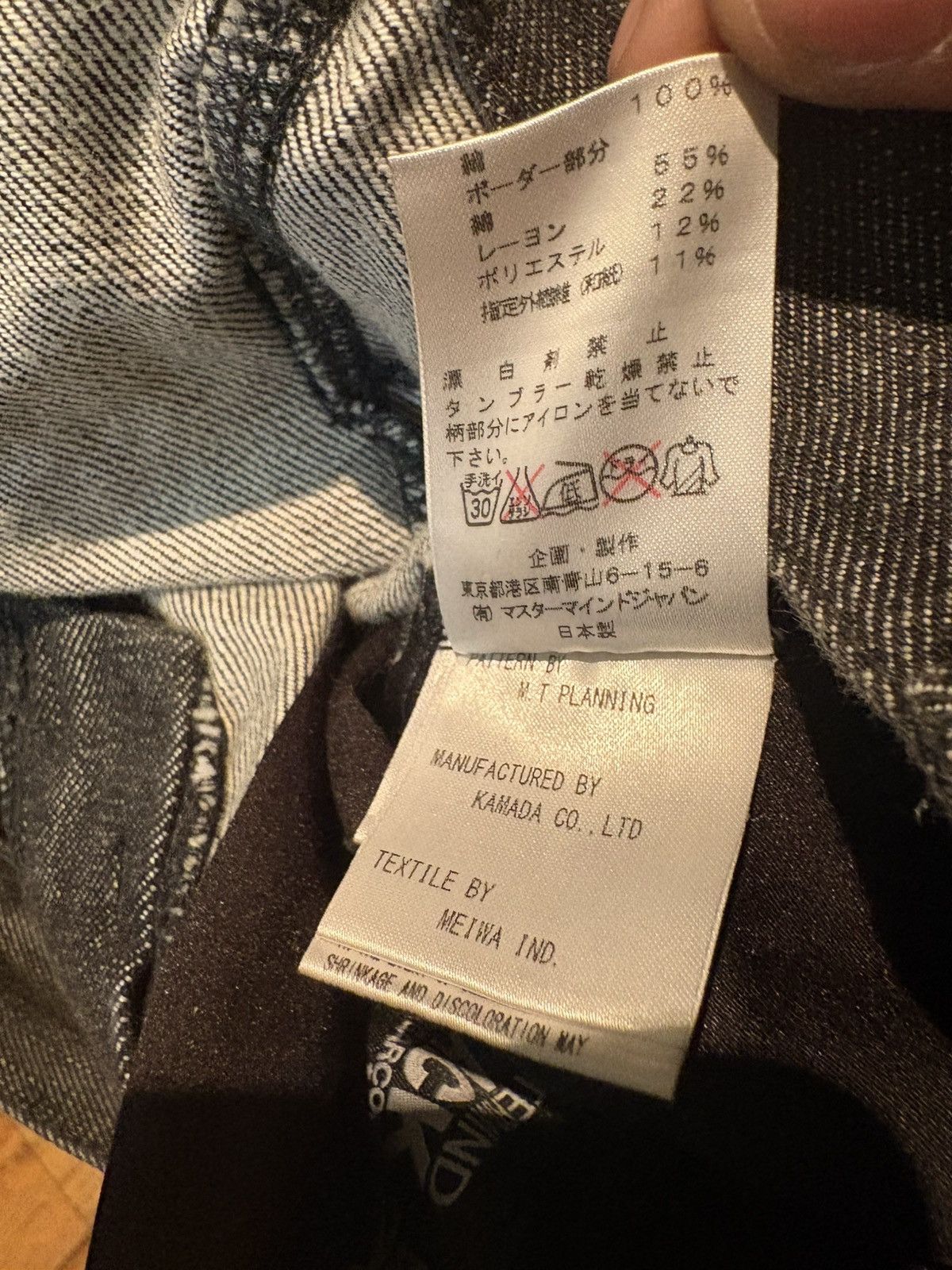 Comme des Garcons MASTERMIND JAPAN X COMME DES GARCONS PLEATED WRAPSKIRT Size US 28 / EU 44 - 10 Thumbnail