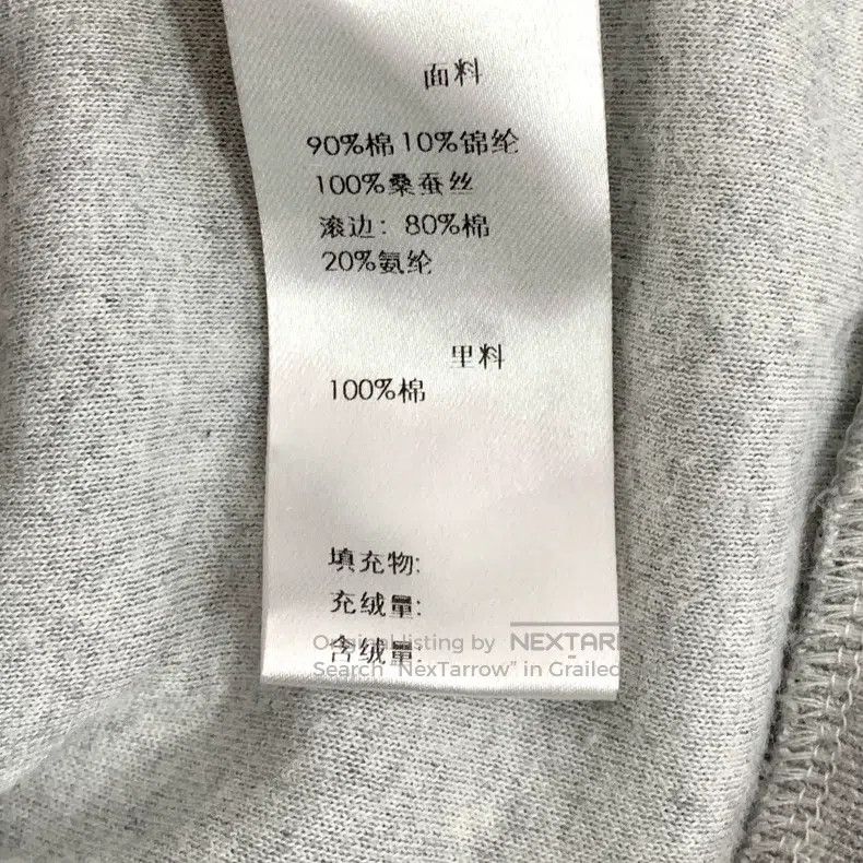 Gucci Gucci Grey cotton hooded drawstring zipper long-sleeved sw Size US XS / EU 42 / 0 - 7 Thumbnail