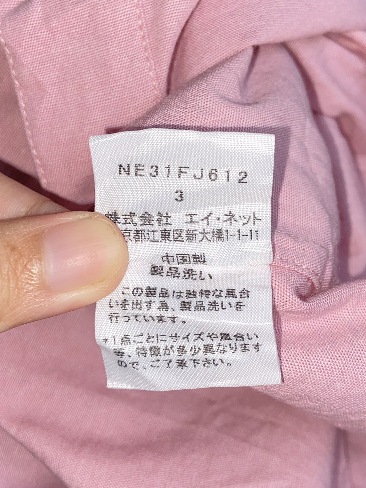 Issey Miyake × Ne-Net NE-NET Pink Shirt Size US S / EU 44-46 / 1 - 8 Thumbnail