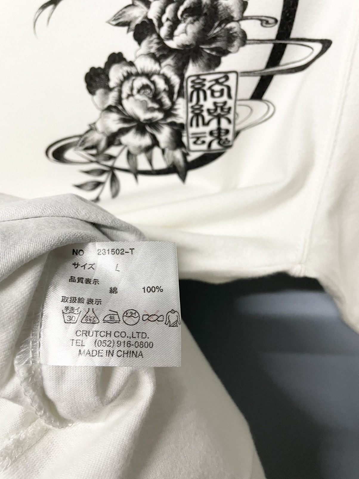 Designer Vintage Og 1990s Japan Designer Karakuri Tamashi Art Tshirt Size US S / EU 44-46 / 1 - 14 Thumbnail