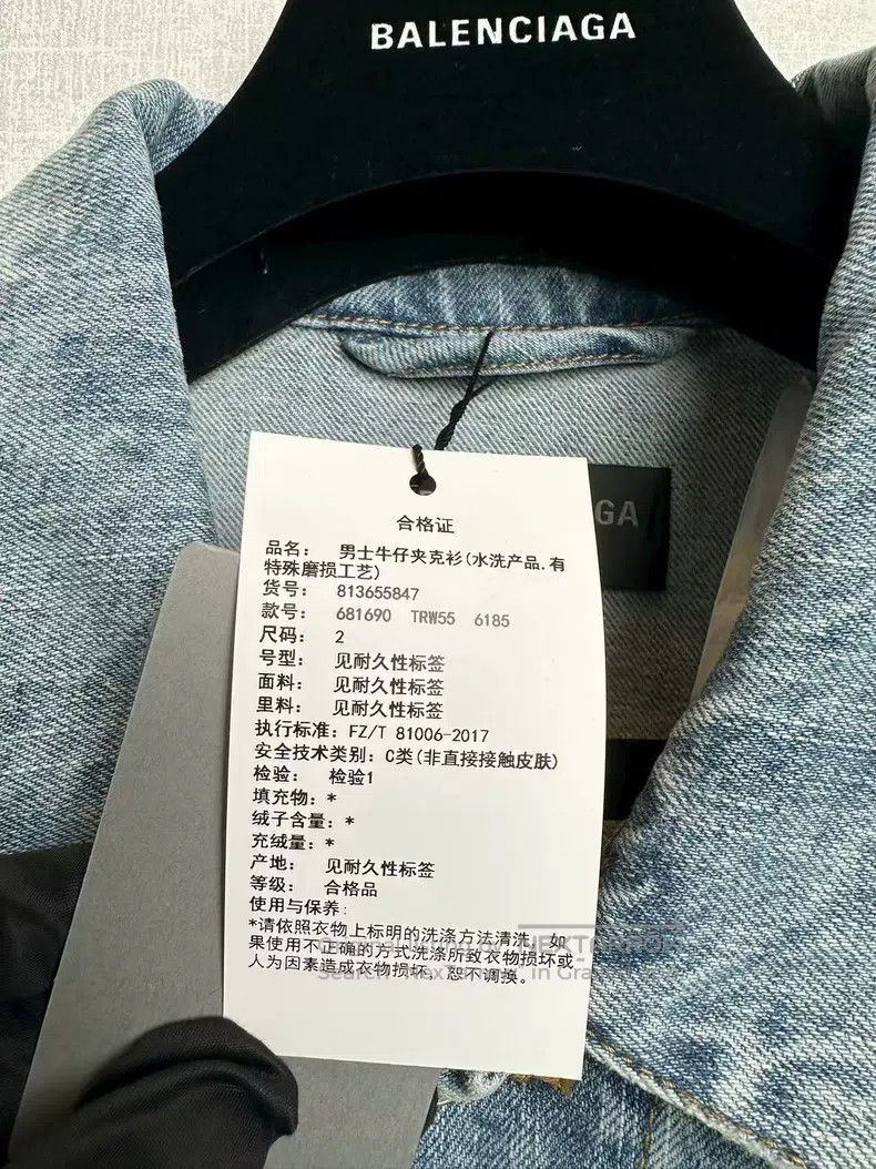 Balenciaga Balenciaga Denim jacket coat Size US M / EU 48-50 / 2 - 6 Thumbnail