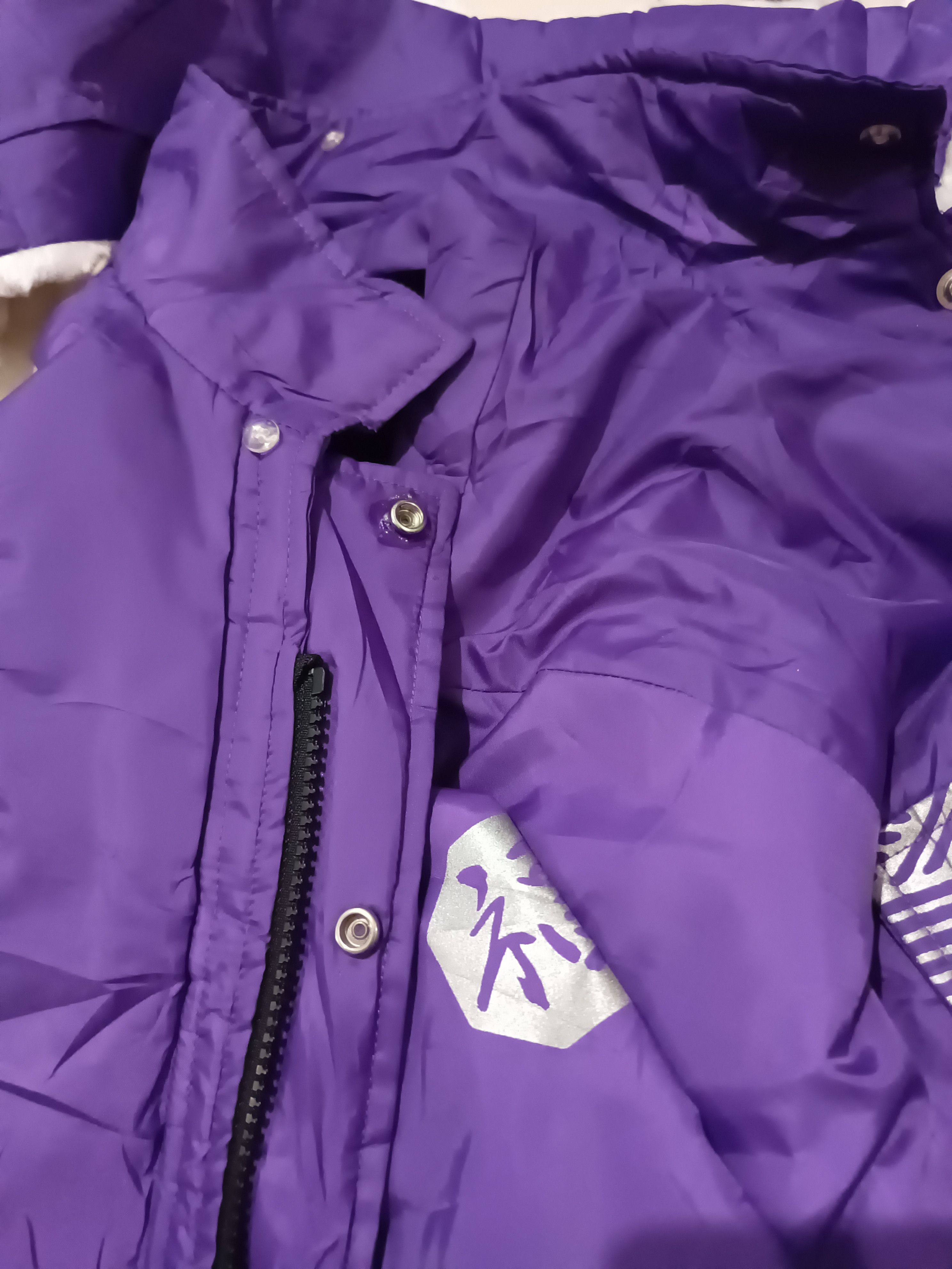 Uniqlo SUNTORY SHOTEN JACKET M PURPLE B Size US M / EU 48-50 / 2 - 8 Thumbnail