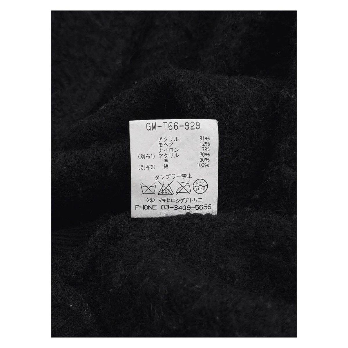 gomme GOMME Designer Yohji Yamamoto Hoodie Size US M / EU 48-50 / 2 - 10 Thumbnail