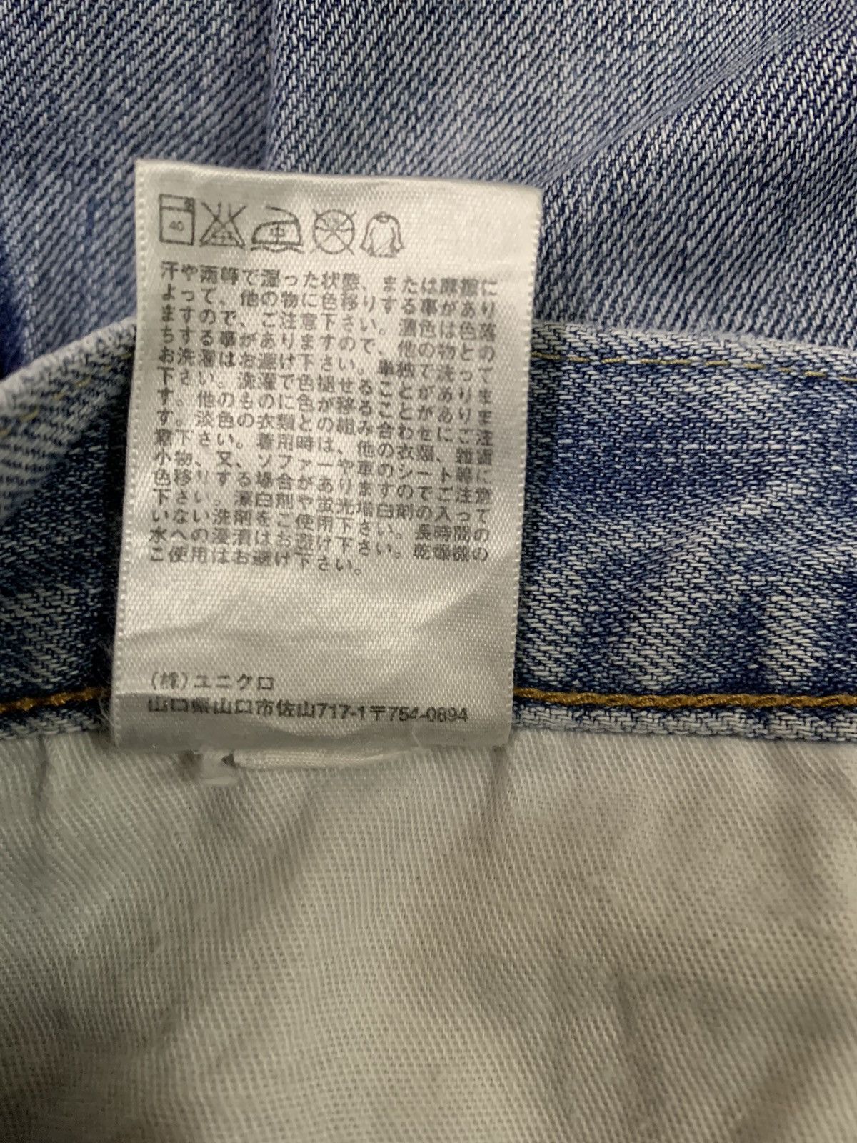 Undercover × Uniqlo Vintage Uniqlo UJ S002 Dirty Blue Wash Distressed Jeans Size US 32 / EU 48 - 19 Thumbnail